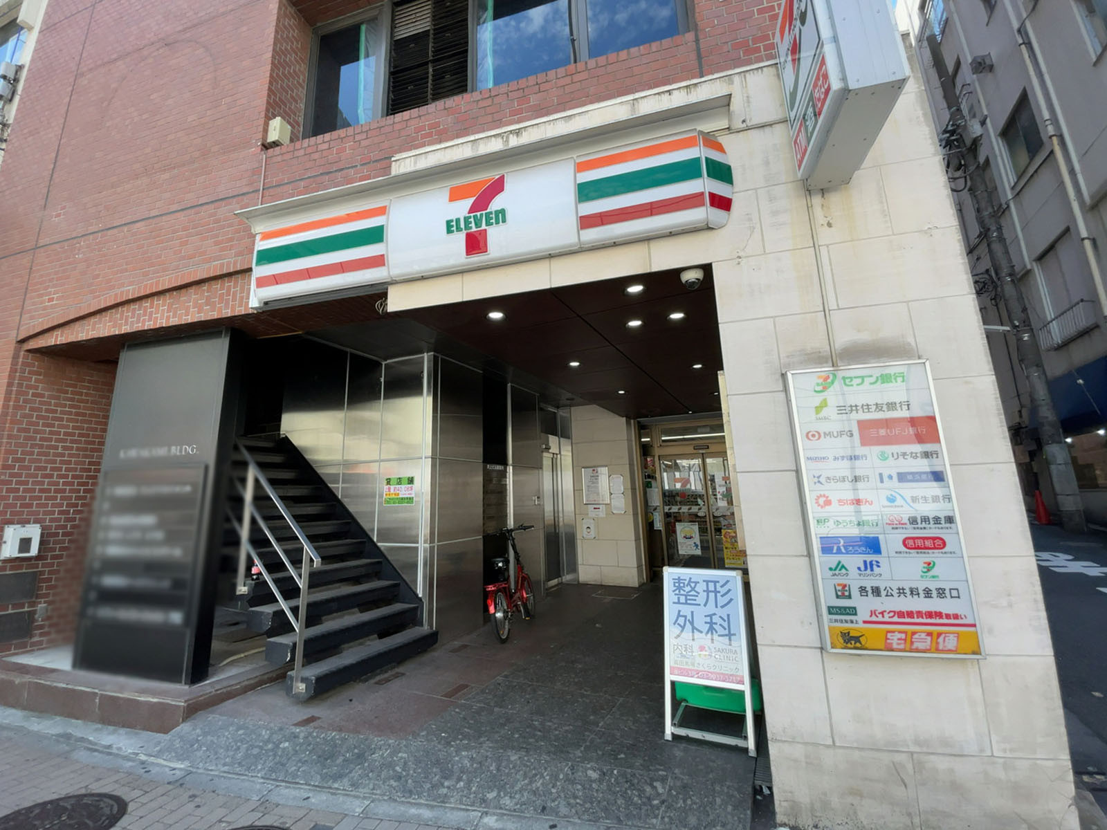徒歩1分のセブンイレブン