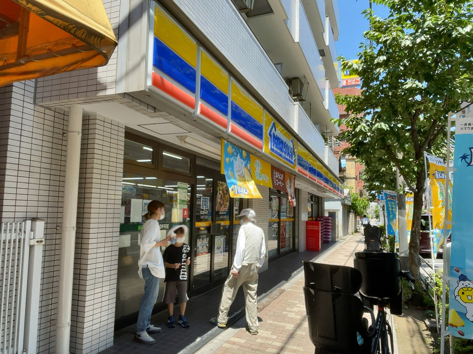 近くのミニストップ 入谷2丁目店