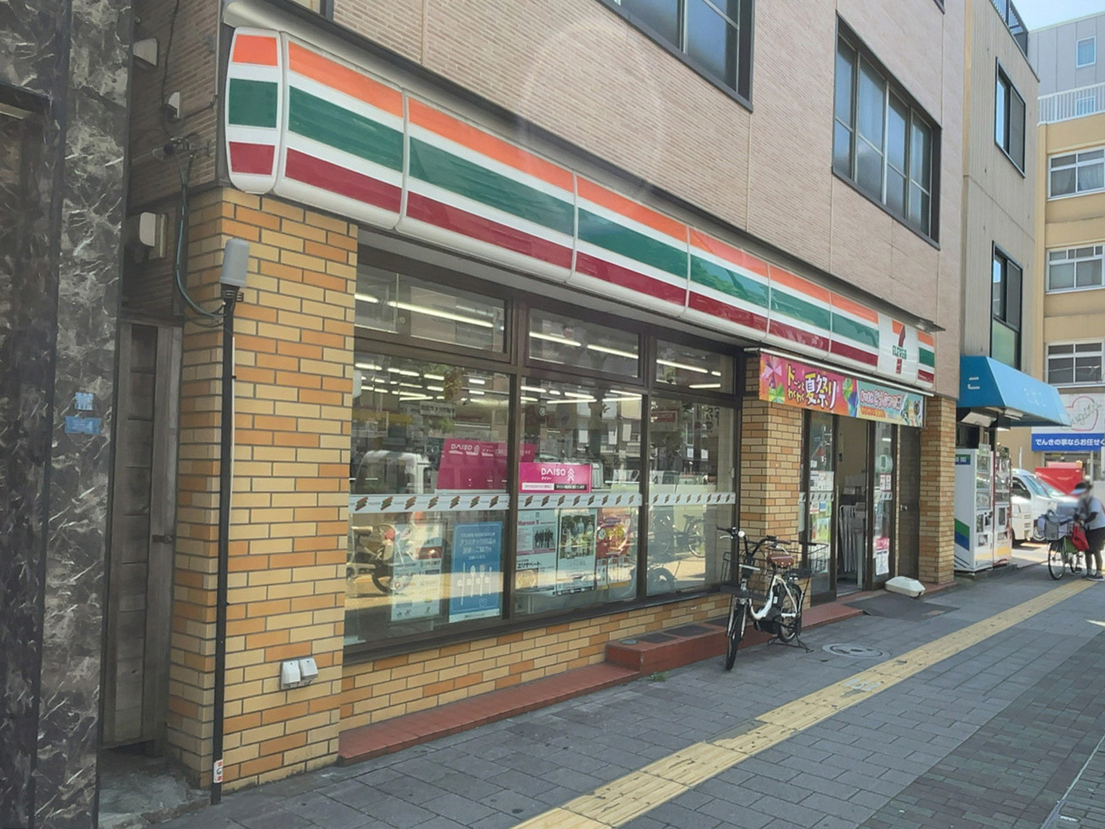 並びのセブン-イレブン