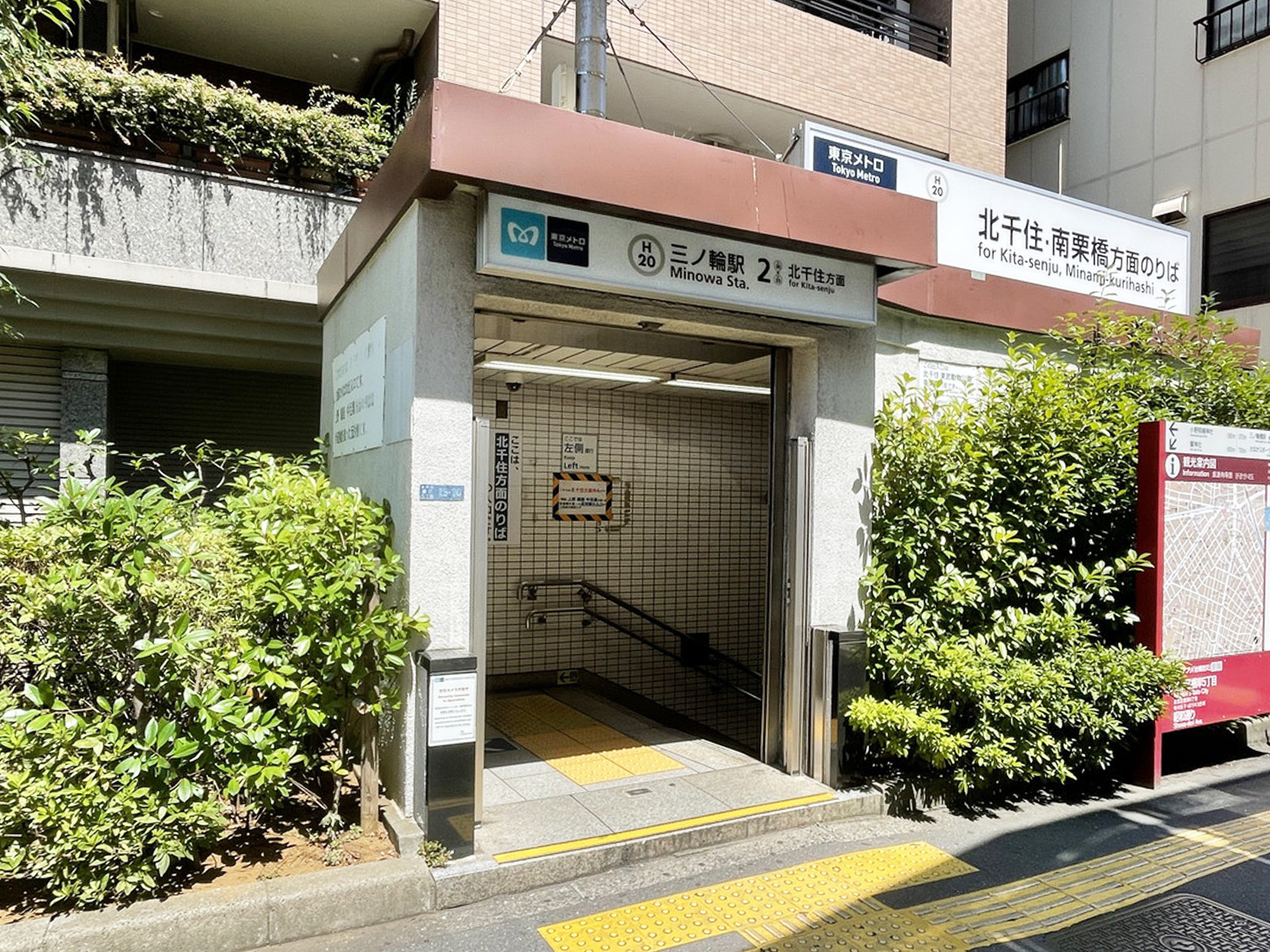 最寄りの「三ノ輪駅」