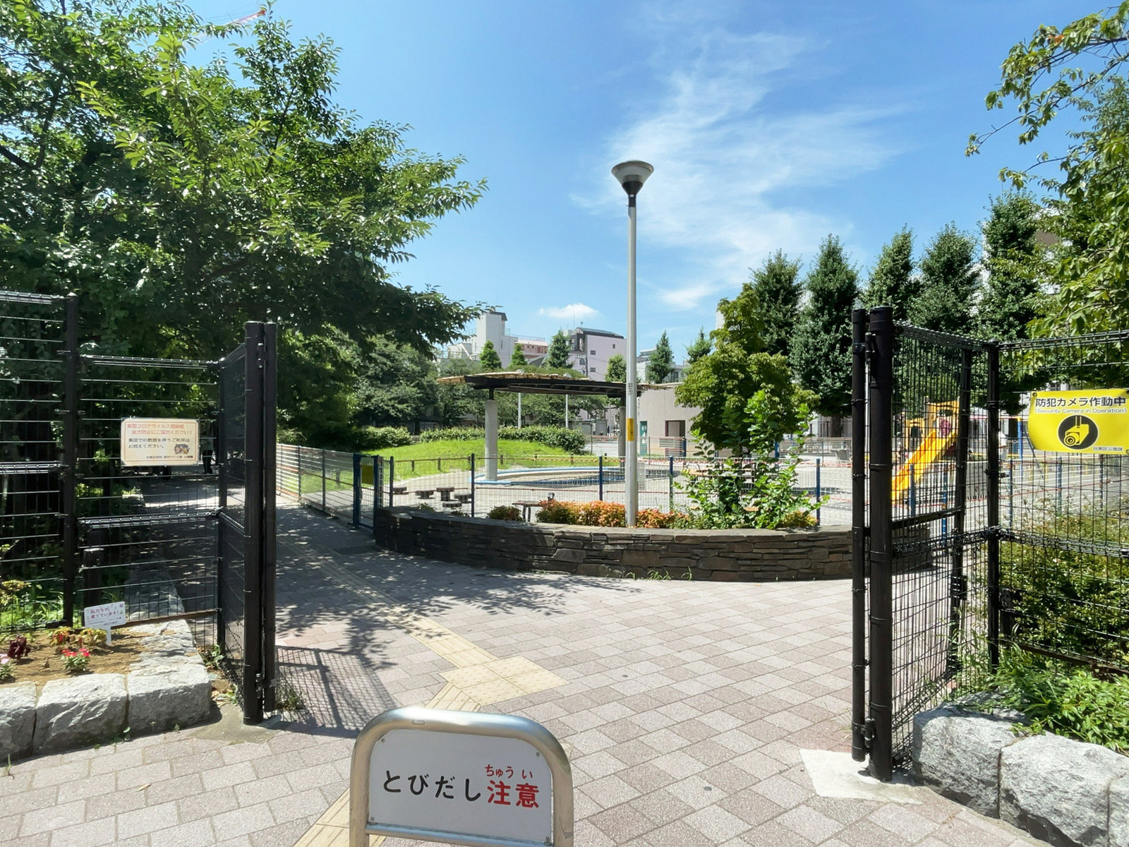 近くの台東区立東盛公園