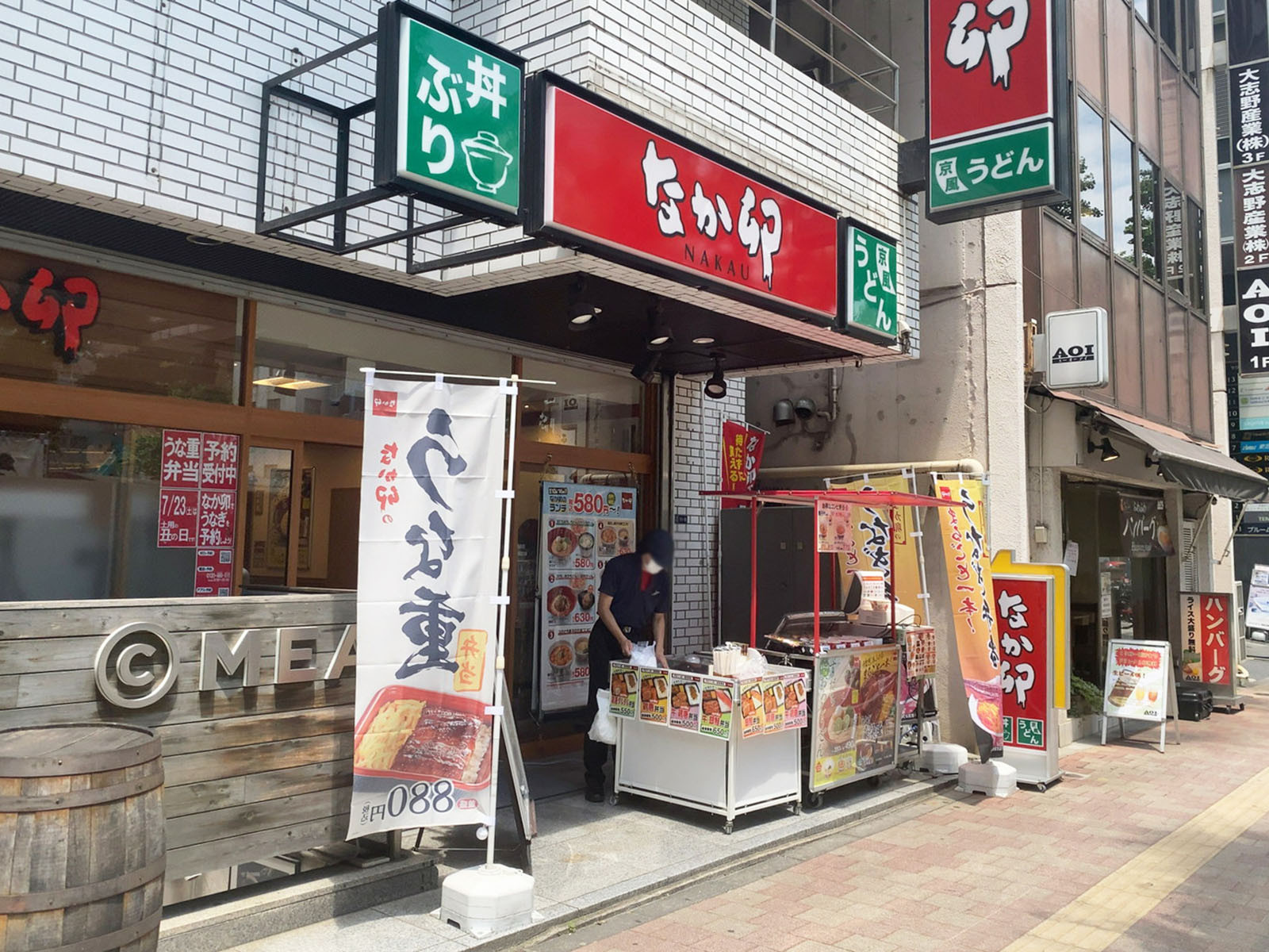 徒歩4分のなか卯 東銀座店