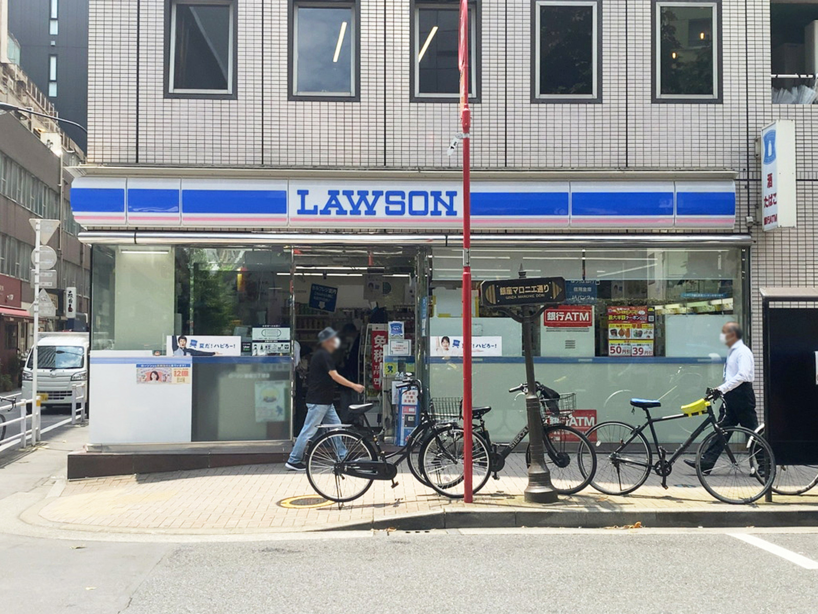 至近のローソン 銀座三丁目店