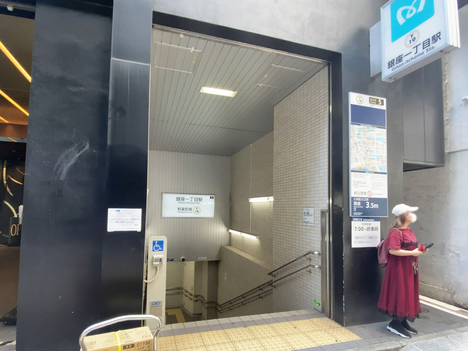最寄りの「銀座一丁目駅」