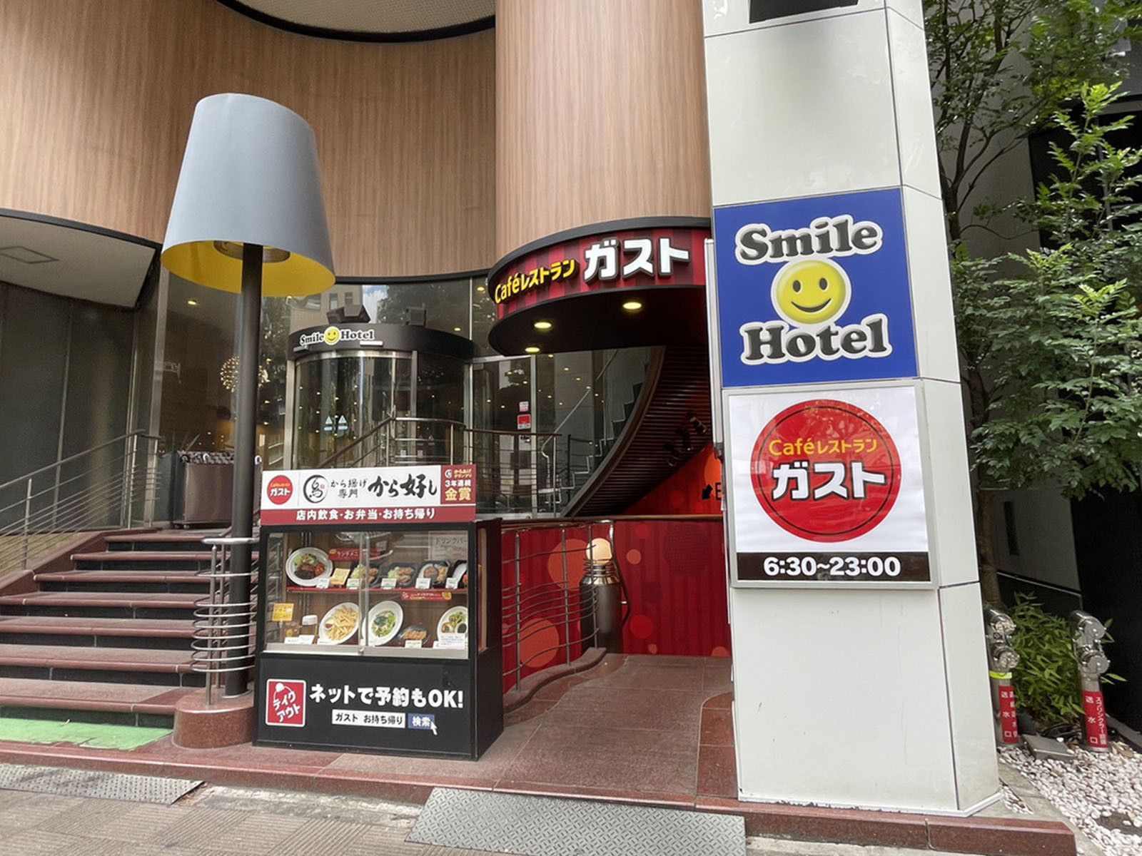 付近のガスト 茅場町駅前店