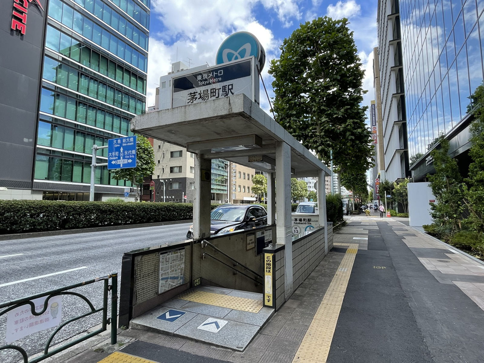 最寄りの「茅場町駅」
