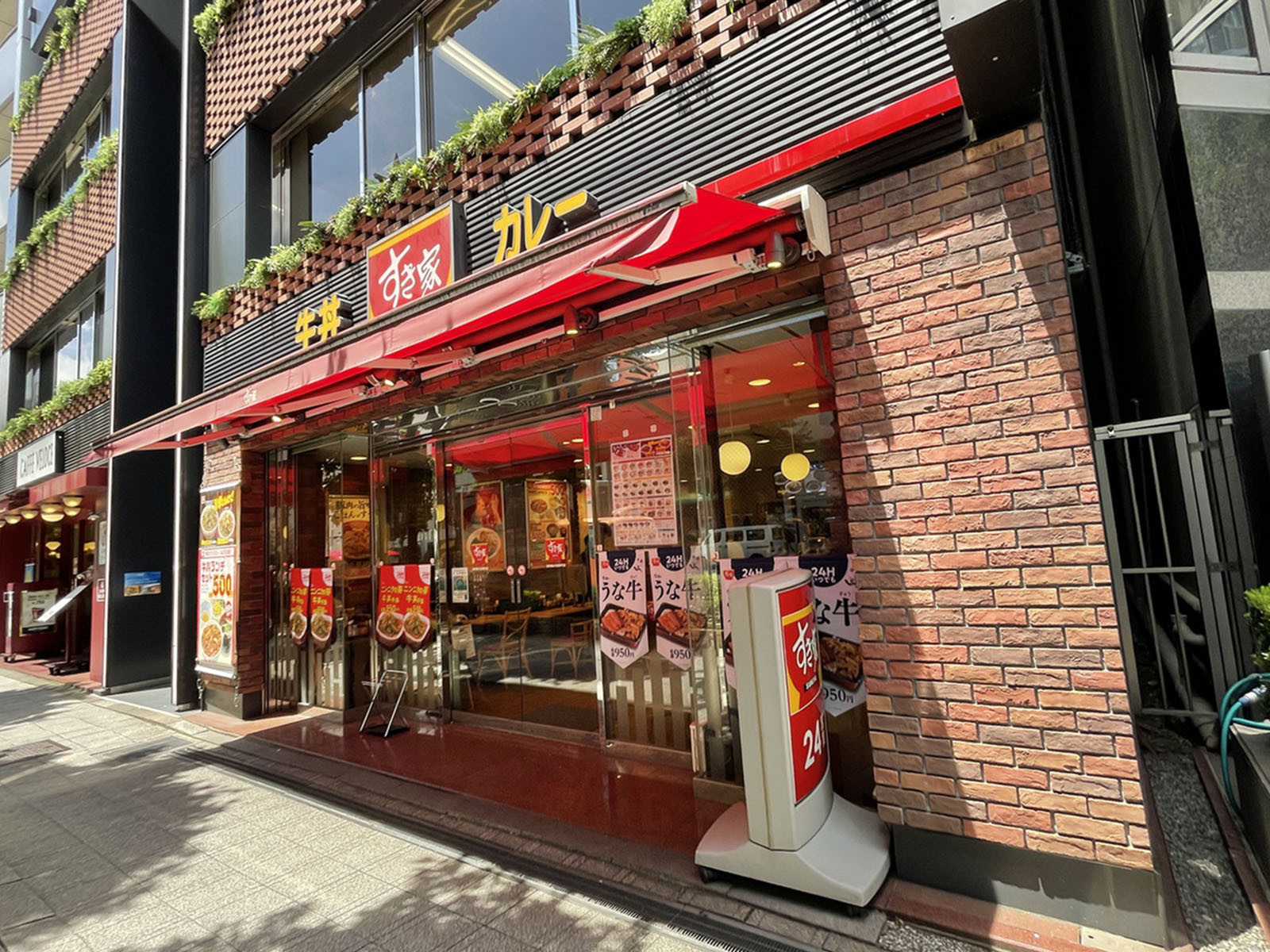 付近のすき家 日本橋小伝馬町店