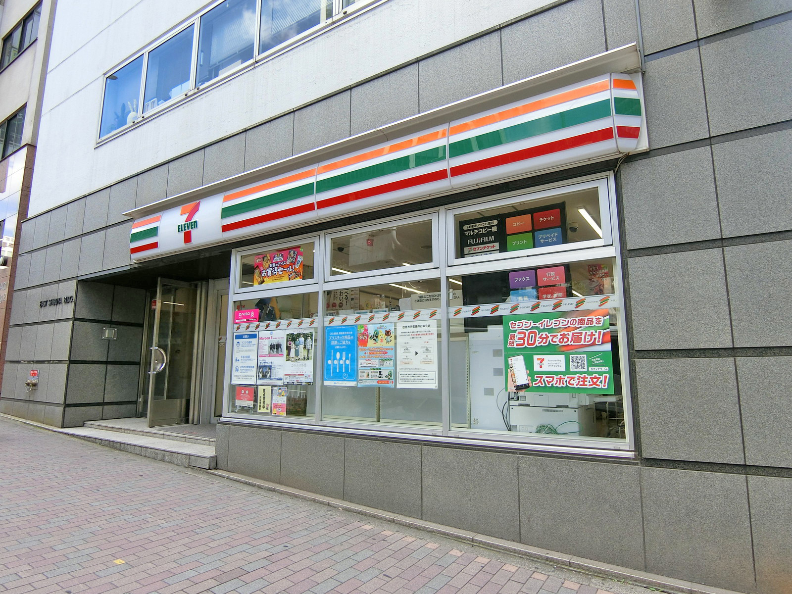 徒歩1分のセブンイレブン渋谷三丁目六本木通り店