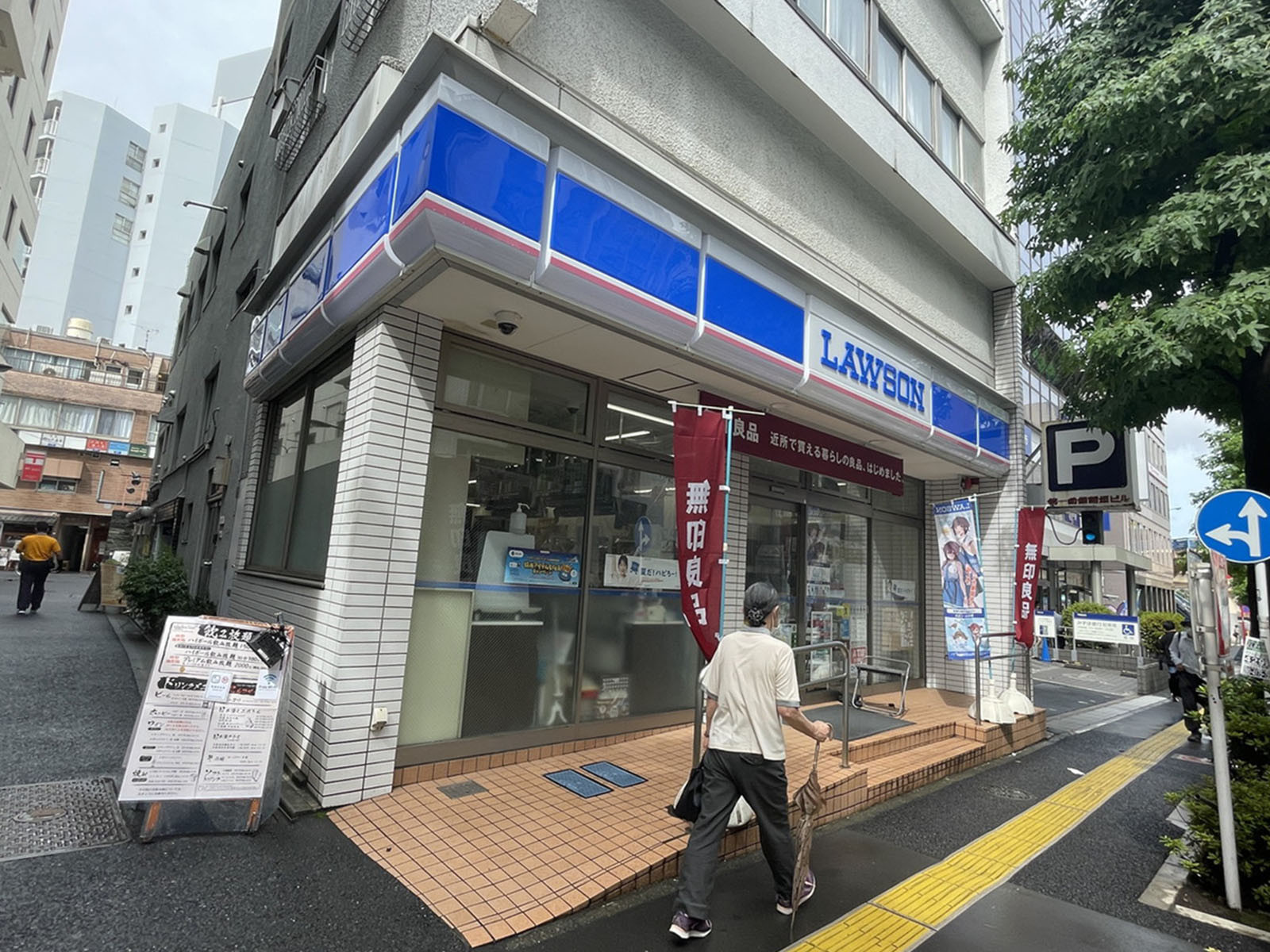 並びのローソン 新宿下宮比町店