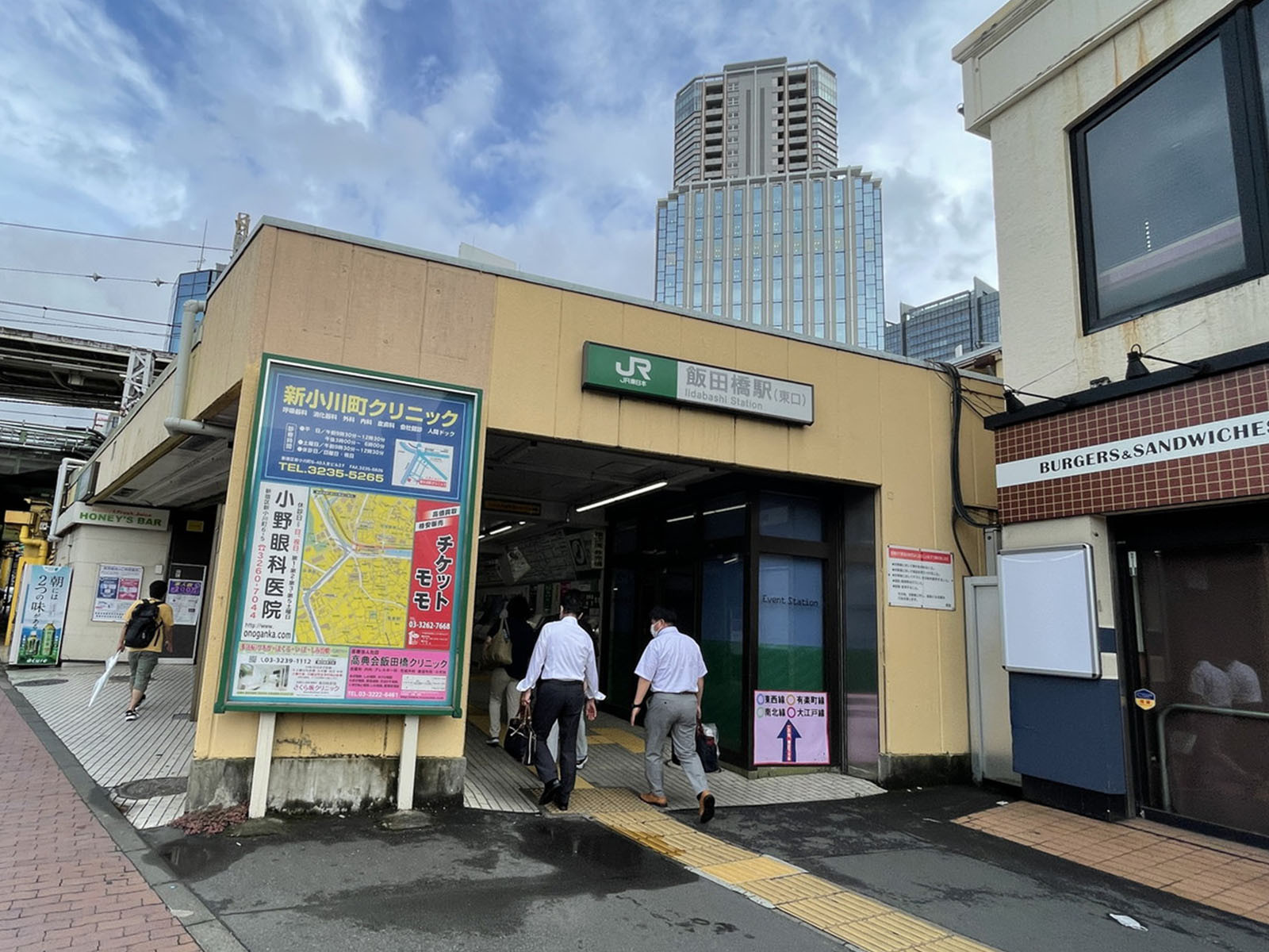 「飯田橋駅」も徒歩圏内