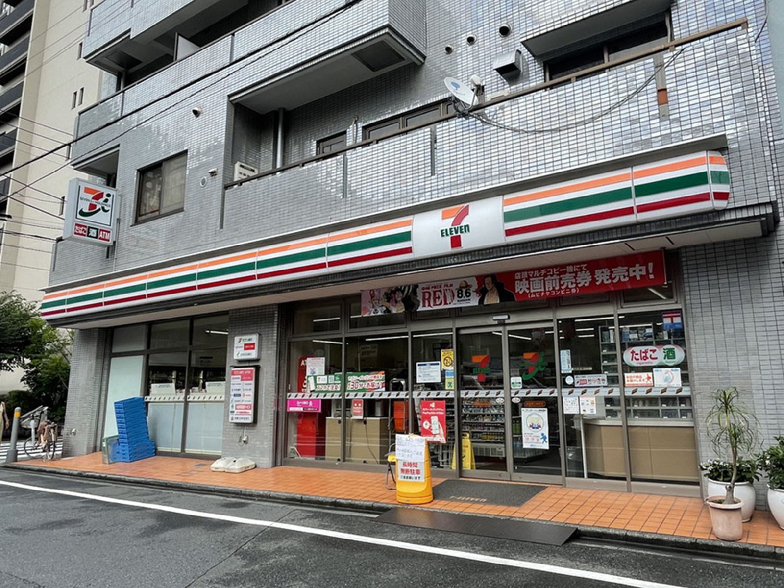 徒歩1分のセブンイレブン新宿東五軒町店