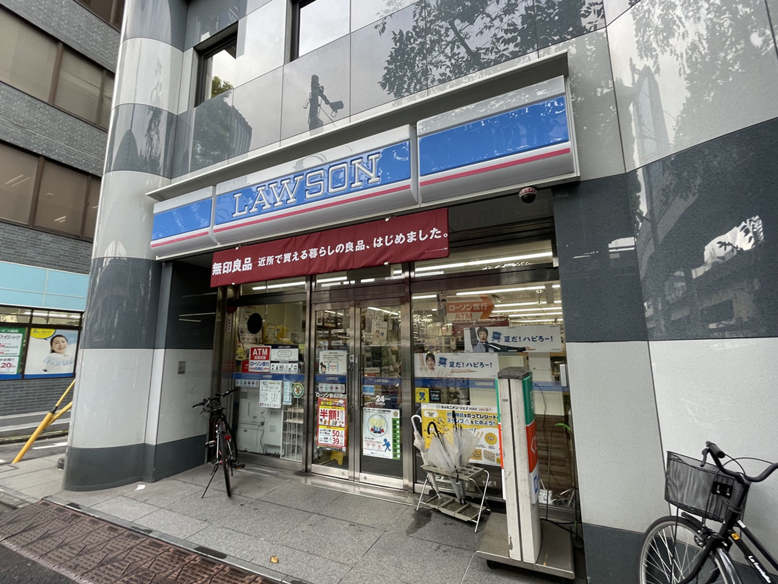 徒歩3分のローソン 新小川町店