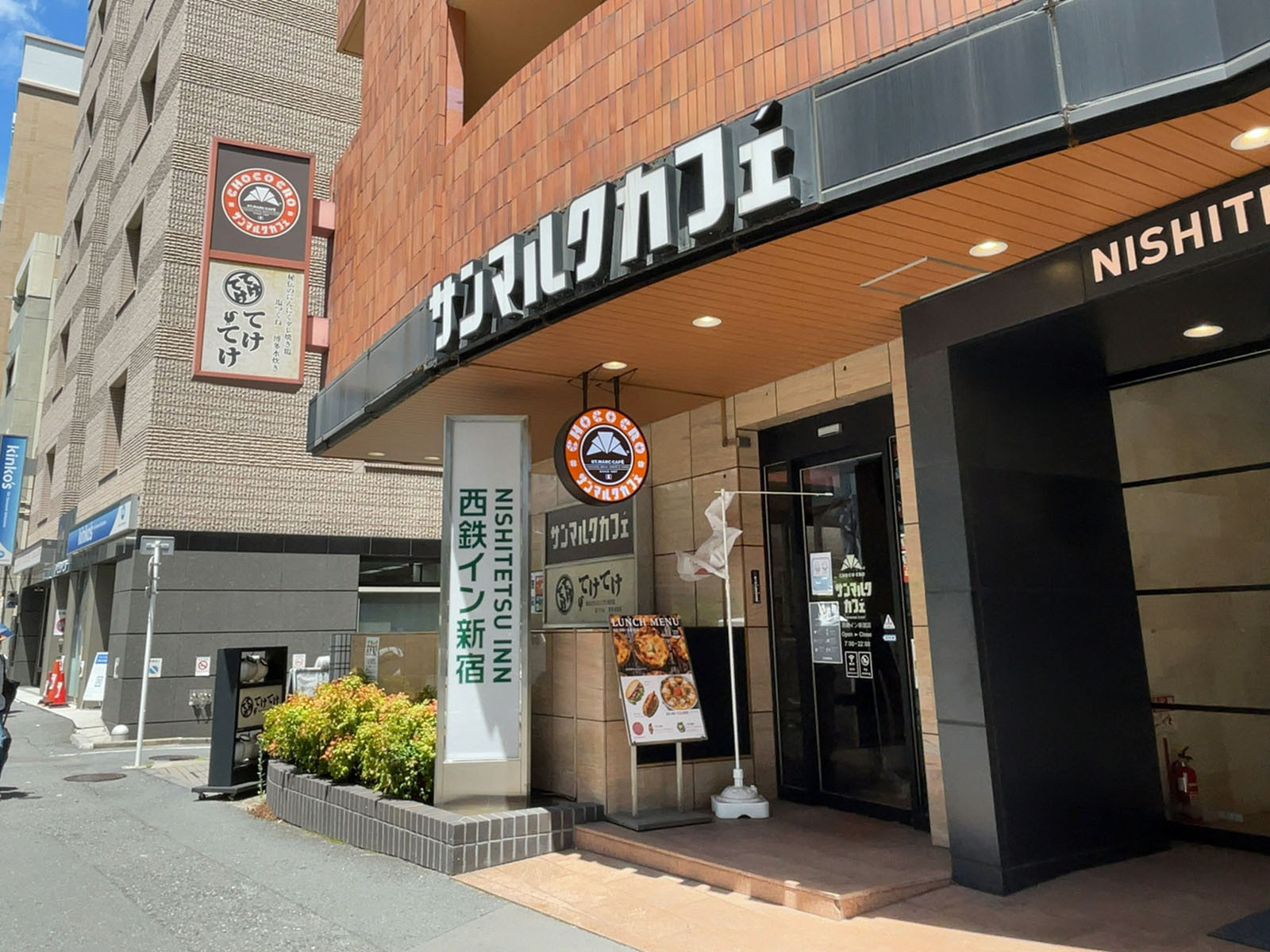 並びのサンマルクカフェ西鉄イン新宿店