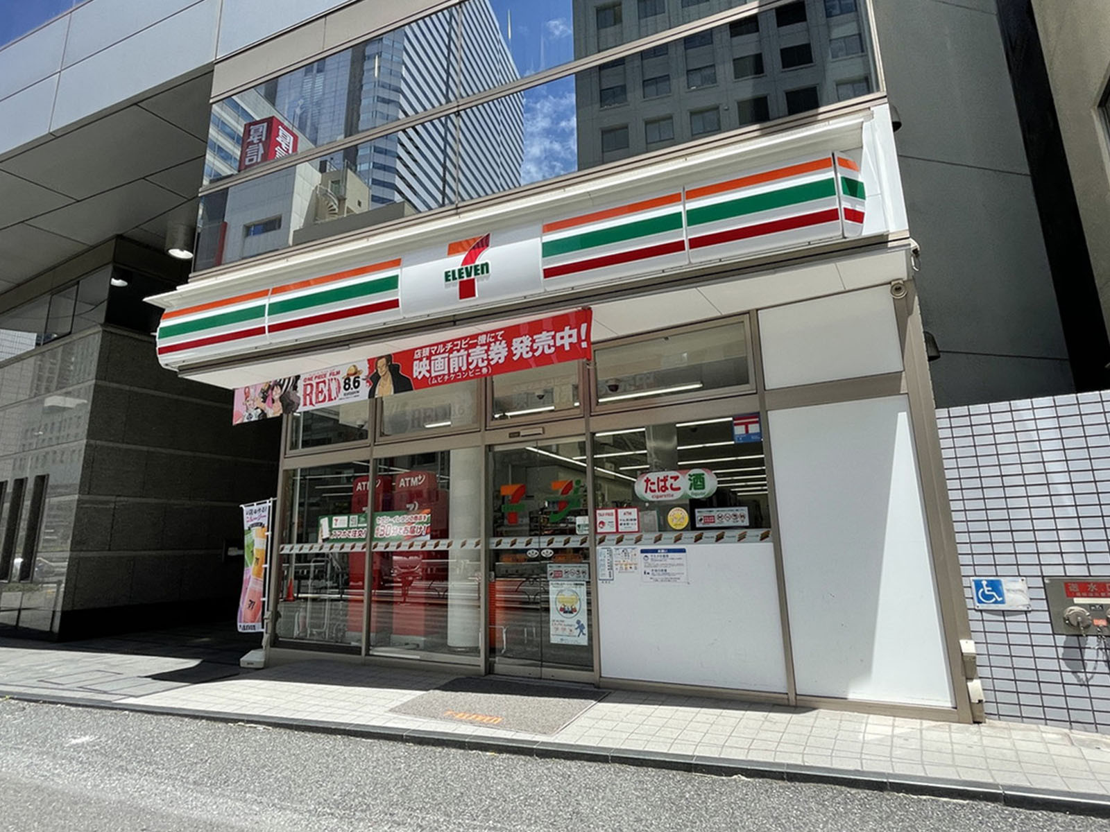 徒歩1分のセブンイレブン西新宿7丁目店
