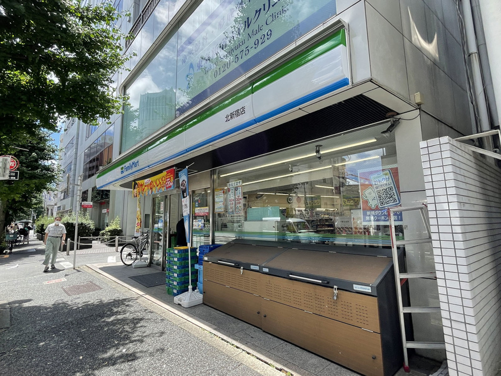 徒歩3分のファミリーマート北新宿店