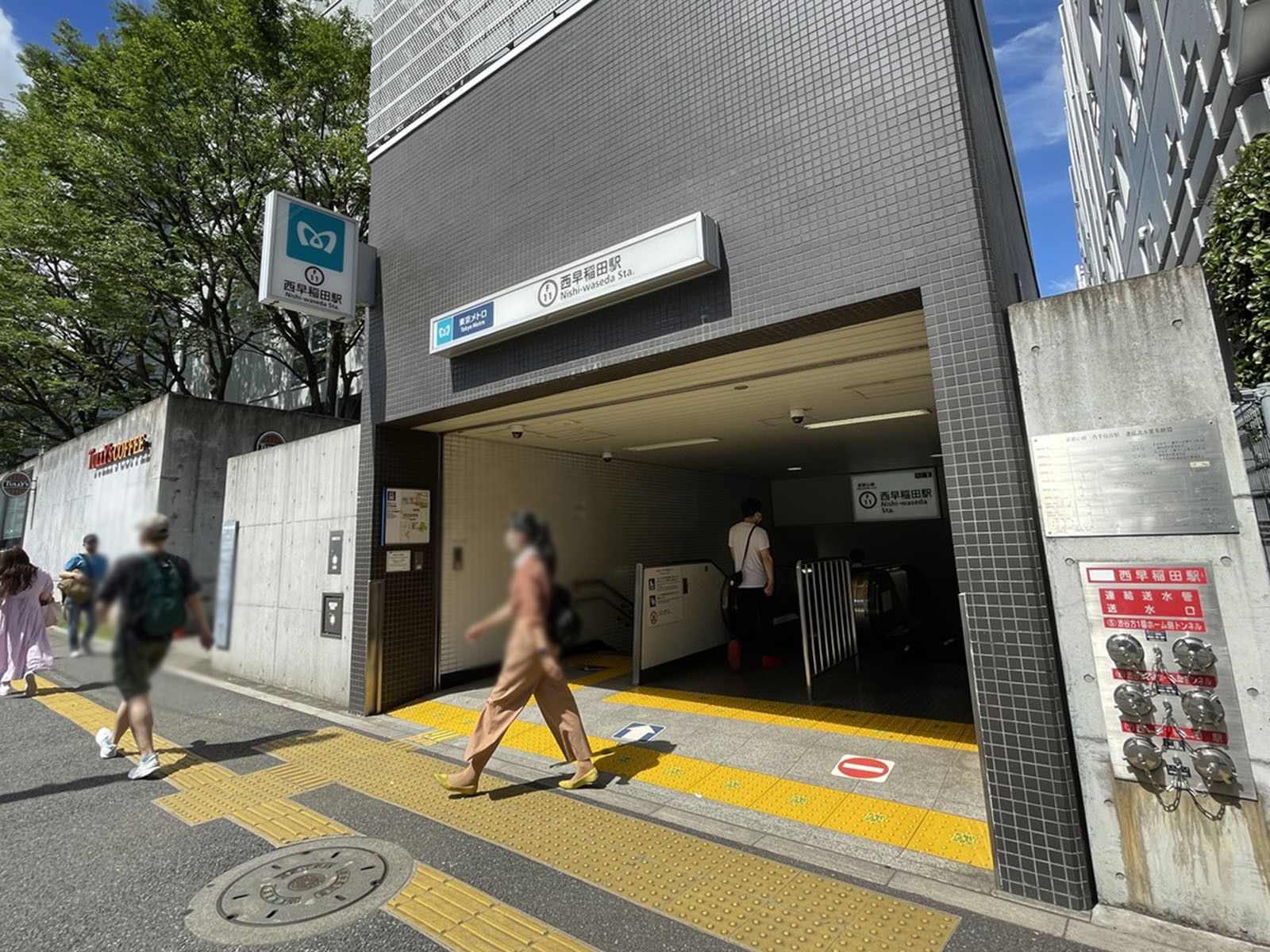 最寄りの「西早稲田駅」