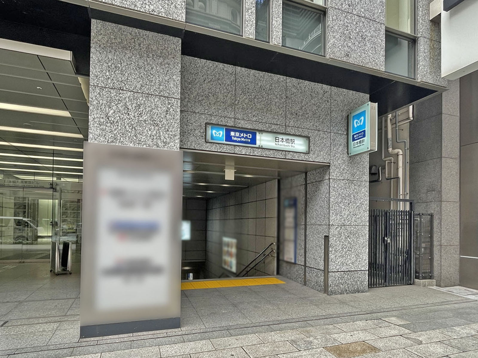 最寄りの「日本橋駅」
