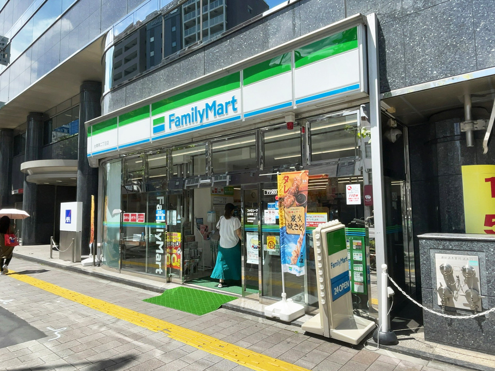 徒歩2分のファミリーマート 台東寿二丁目店