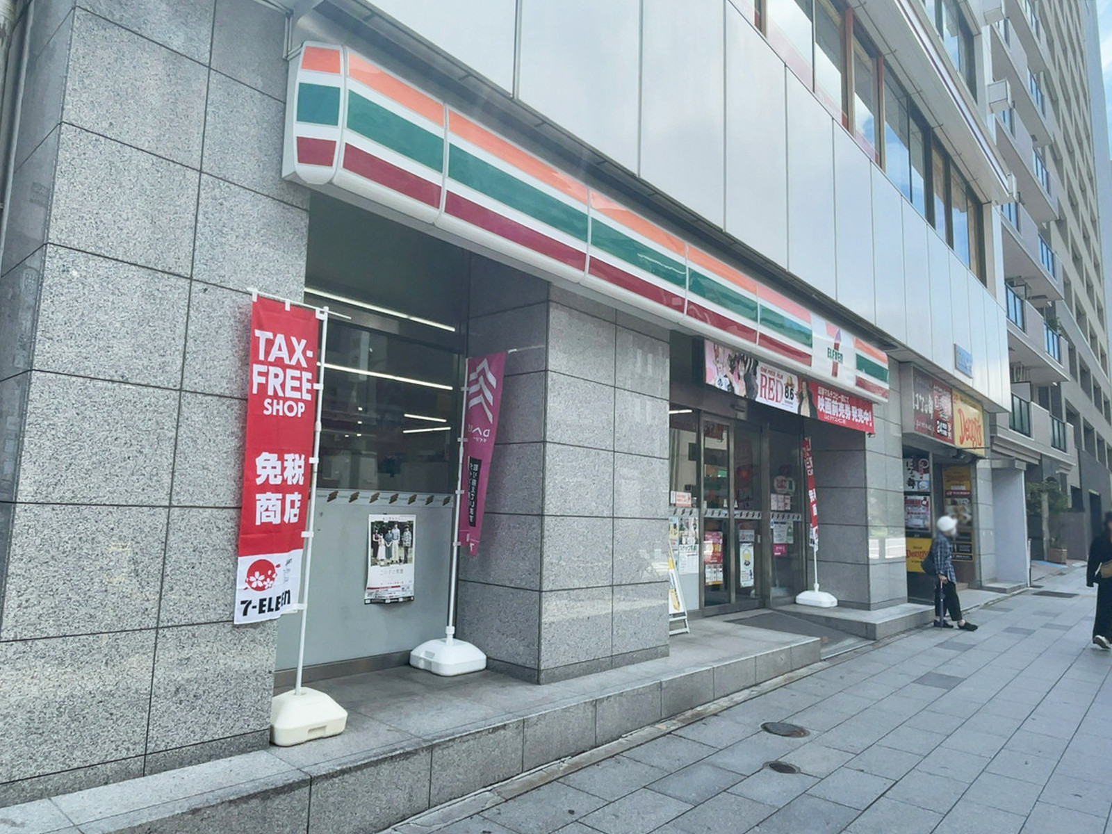 徒歩2分のセブン-イレブン 浅草雷門前店