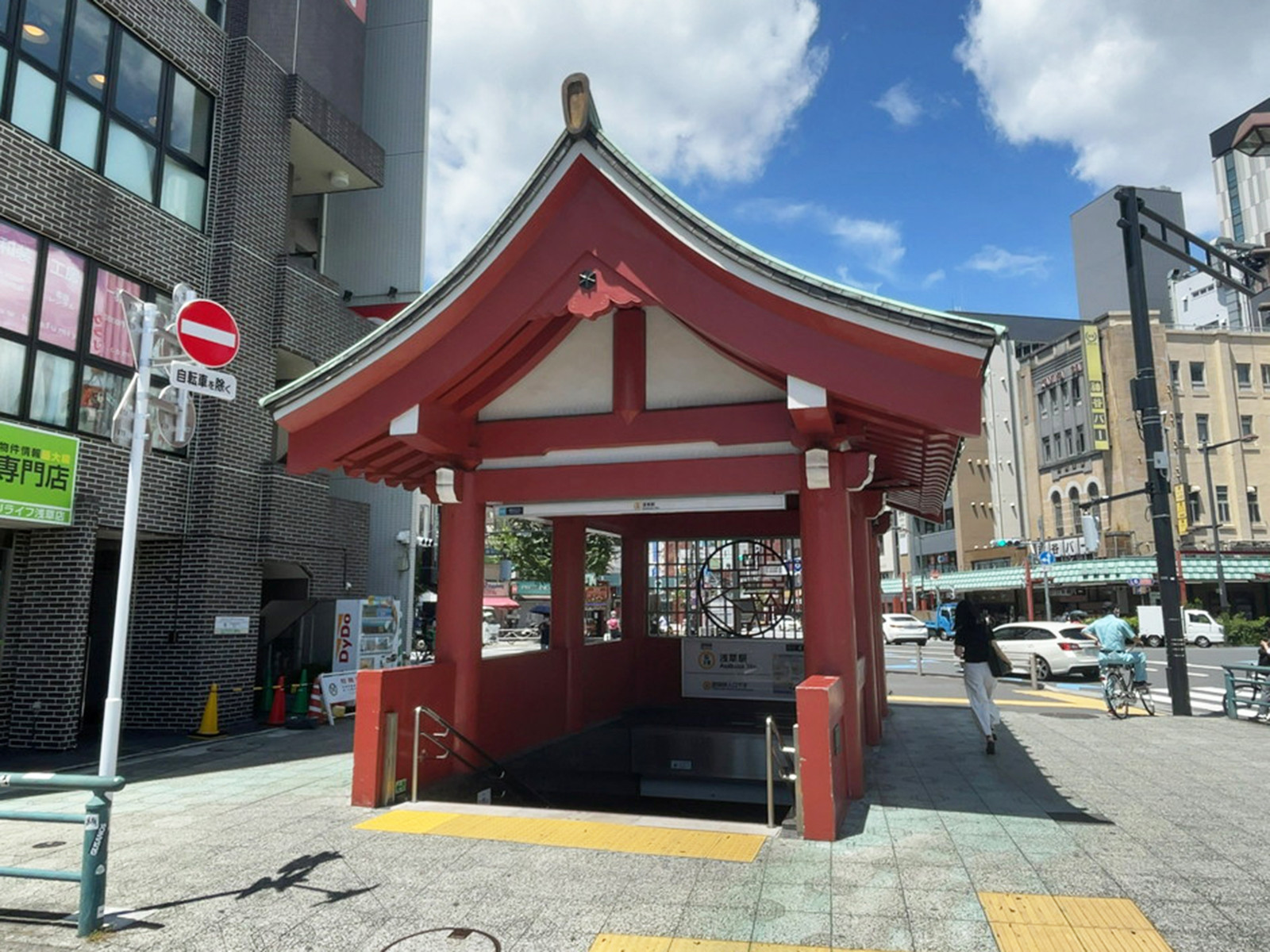 最寄りの「浅草駅」