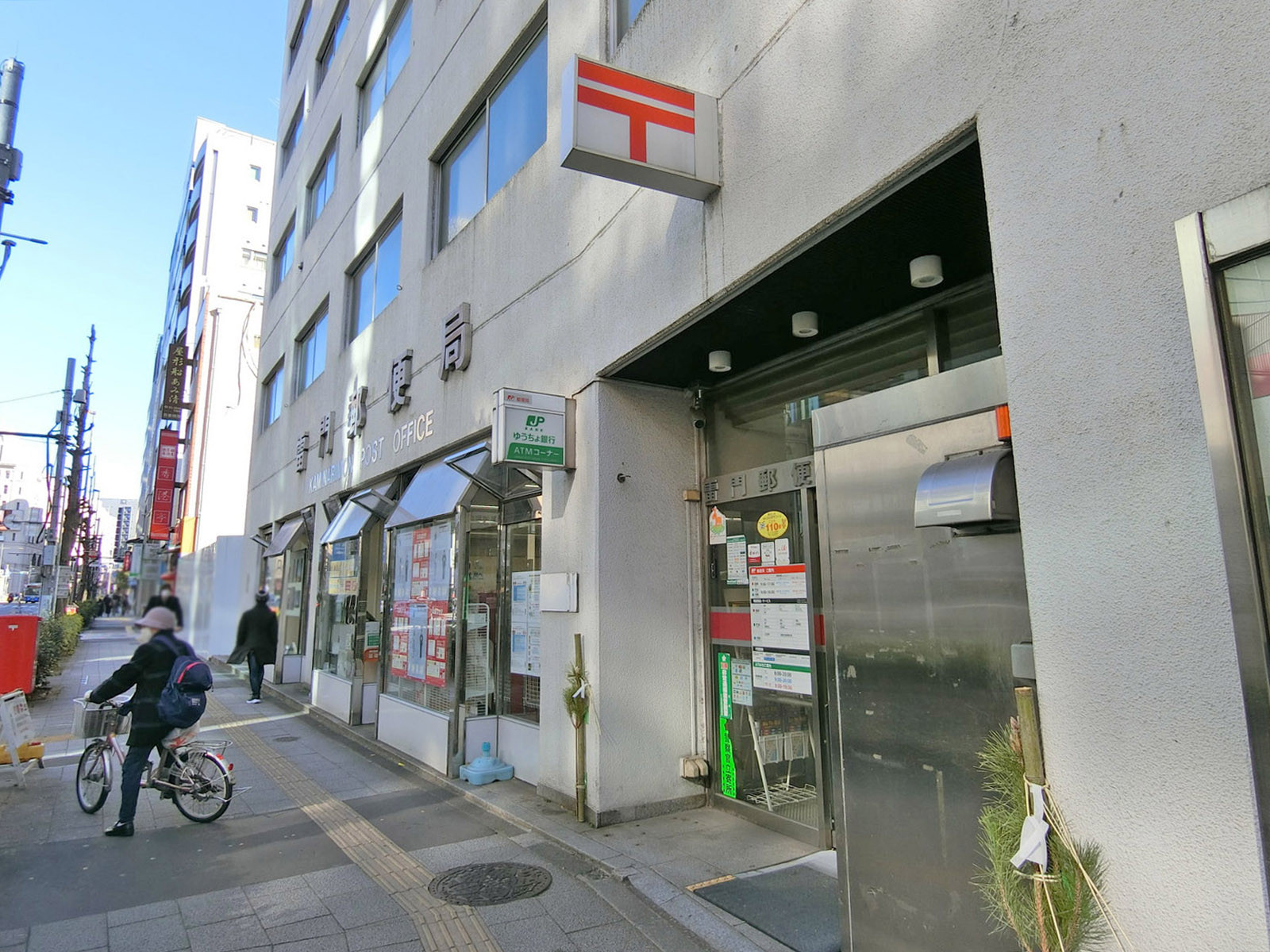 徒歩3分の雷門郵便局