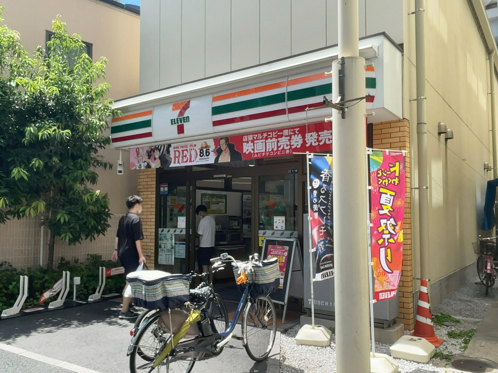 徒歩2分のセブン-イレブン 台東浅草6丁目店