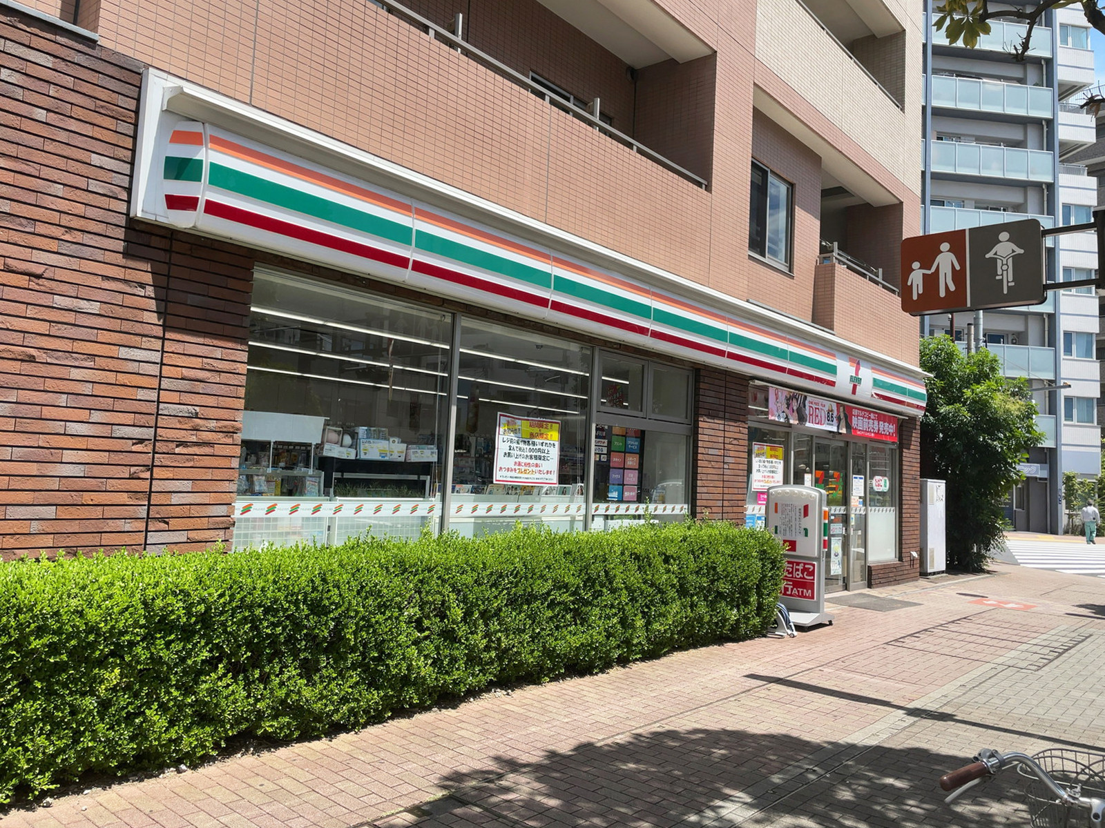 徒歩2分のセブン-イレブン 墨田吾妻橋1丁目店