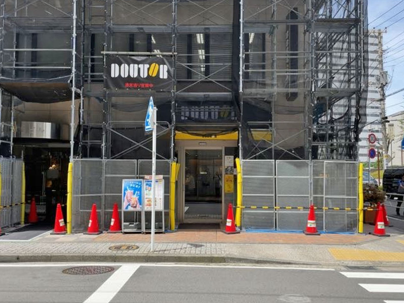 徒歩1分のドトールコーヒーショップ 横浜北幸店