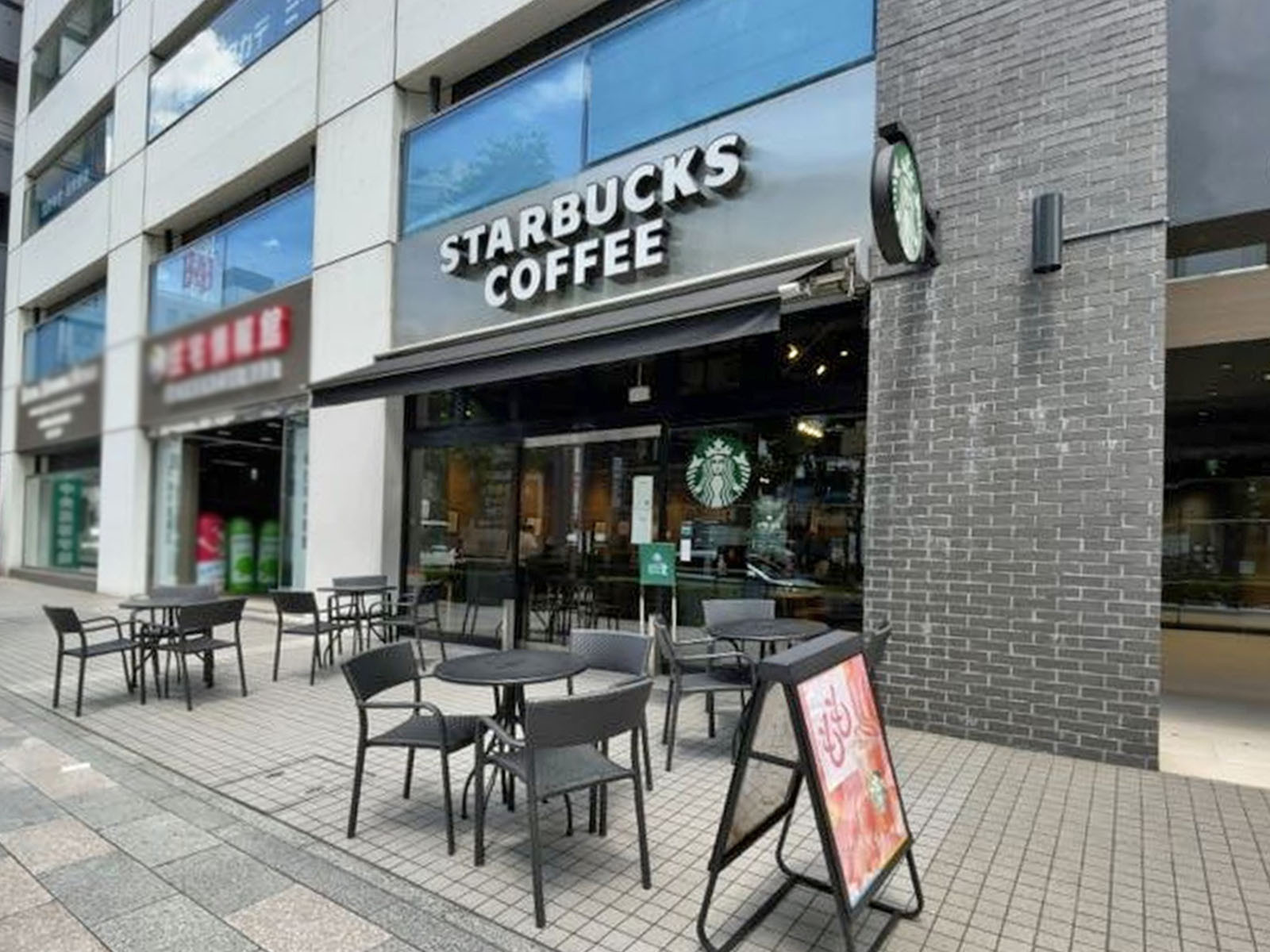 目の前のスターバックス コーヒー 横浜北幸店