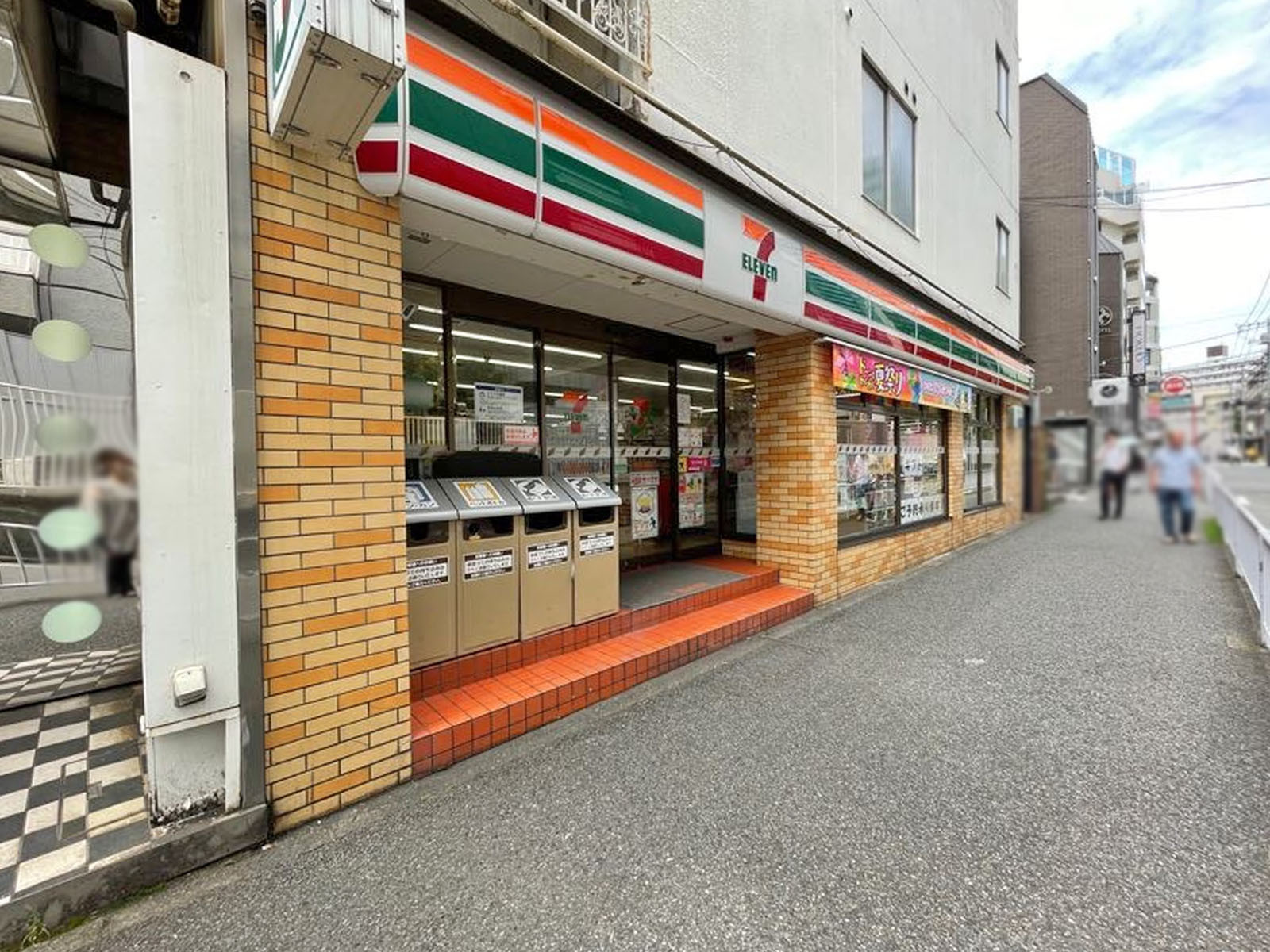 徒歩1分のセブンイレブン 横浜北幸中央店