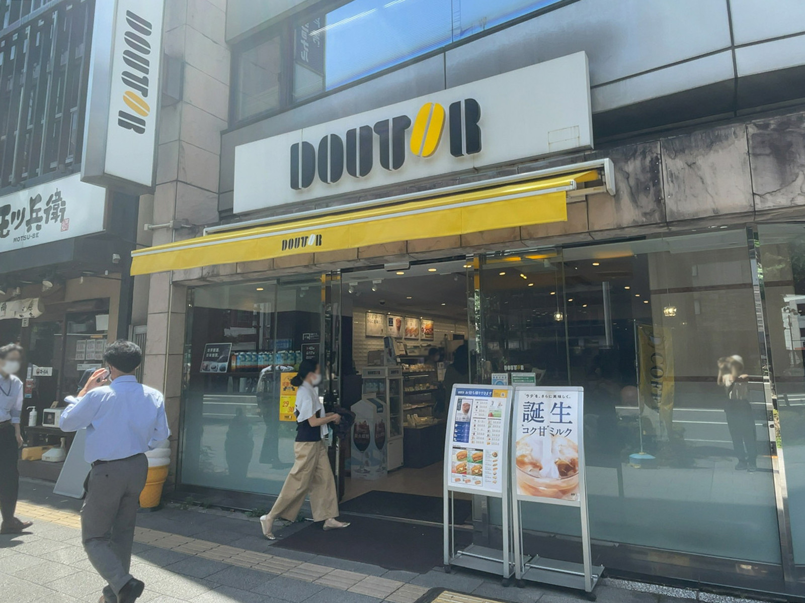 近くのドトールコーヒーショップ 仲御徒町店