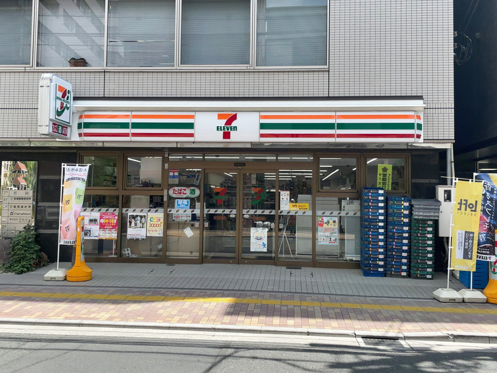 隣のセブン-イレブン 東上野2丁目東店