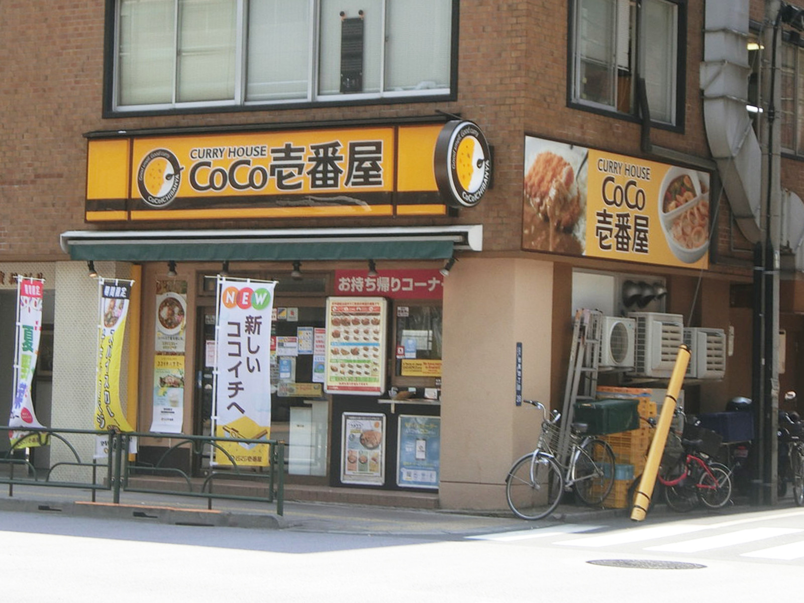 徒歩3分のカレーハウスCoCo壱番屋 御徒町春日通り店