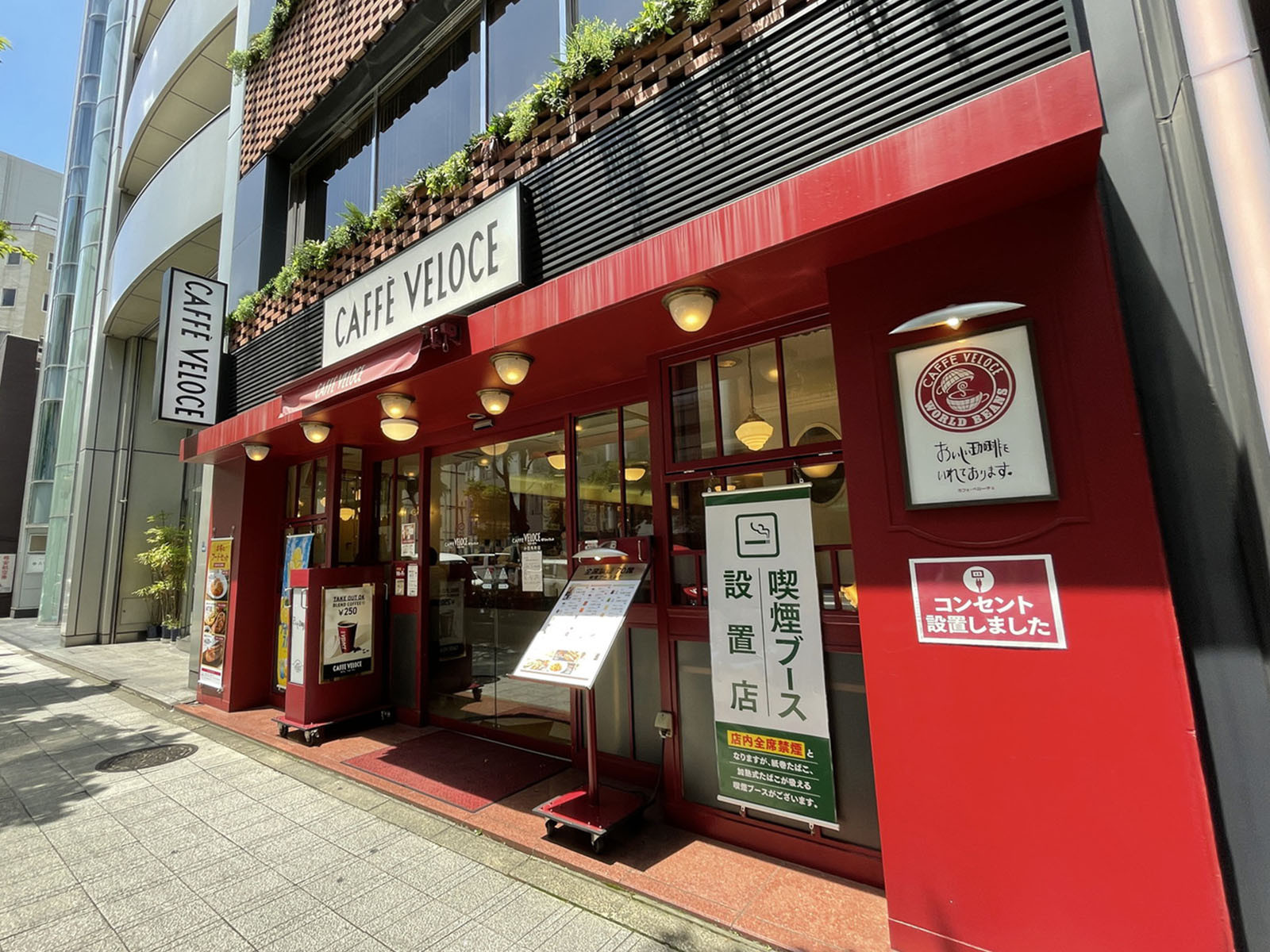 徒歩2分のカフェ・ベローチェ小伝馬町店