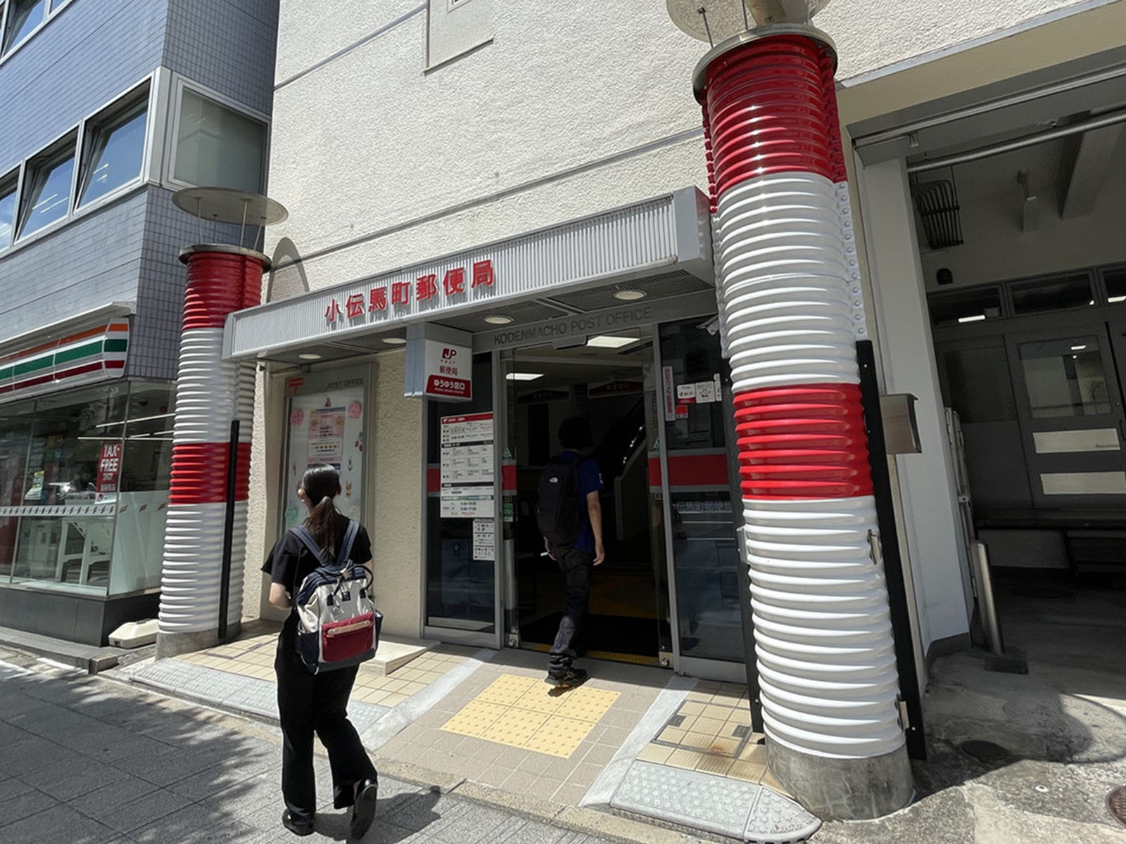 徒歩2分の小伝馬町郵便局