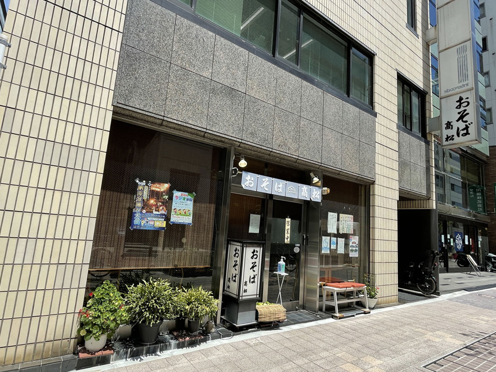 徒歩圏内には飲食店があり