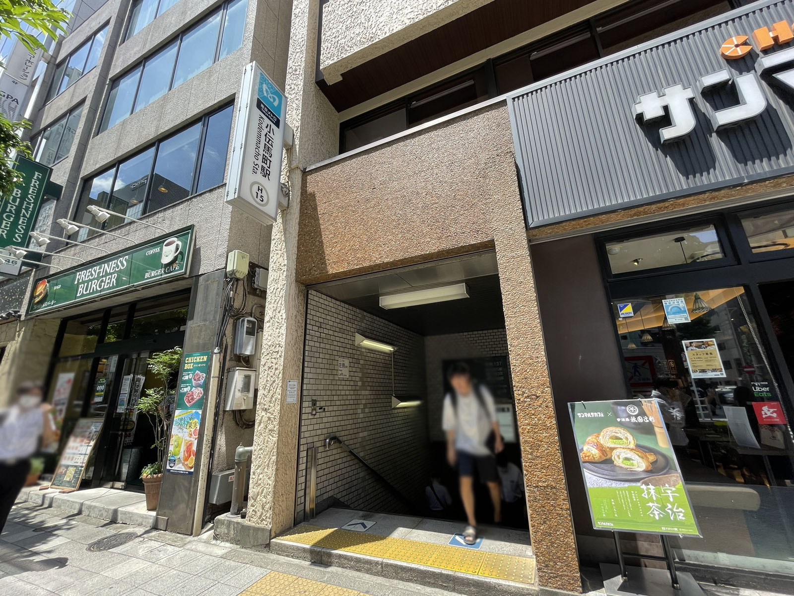 「小伝馬町駅」も利用可能