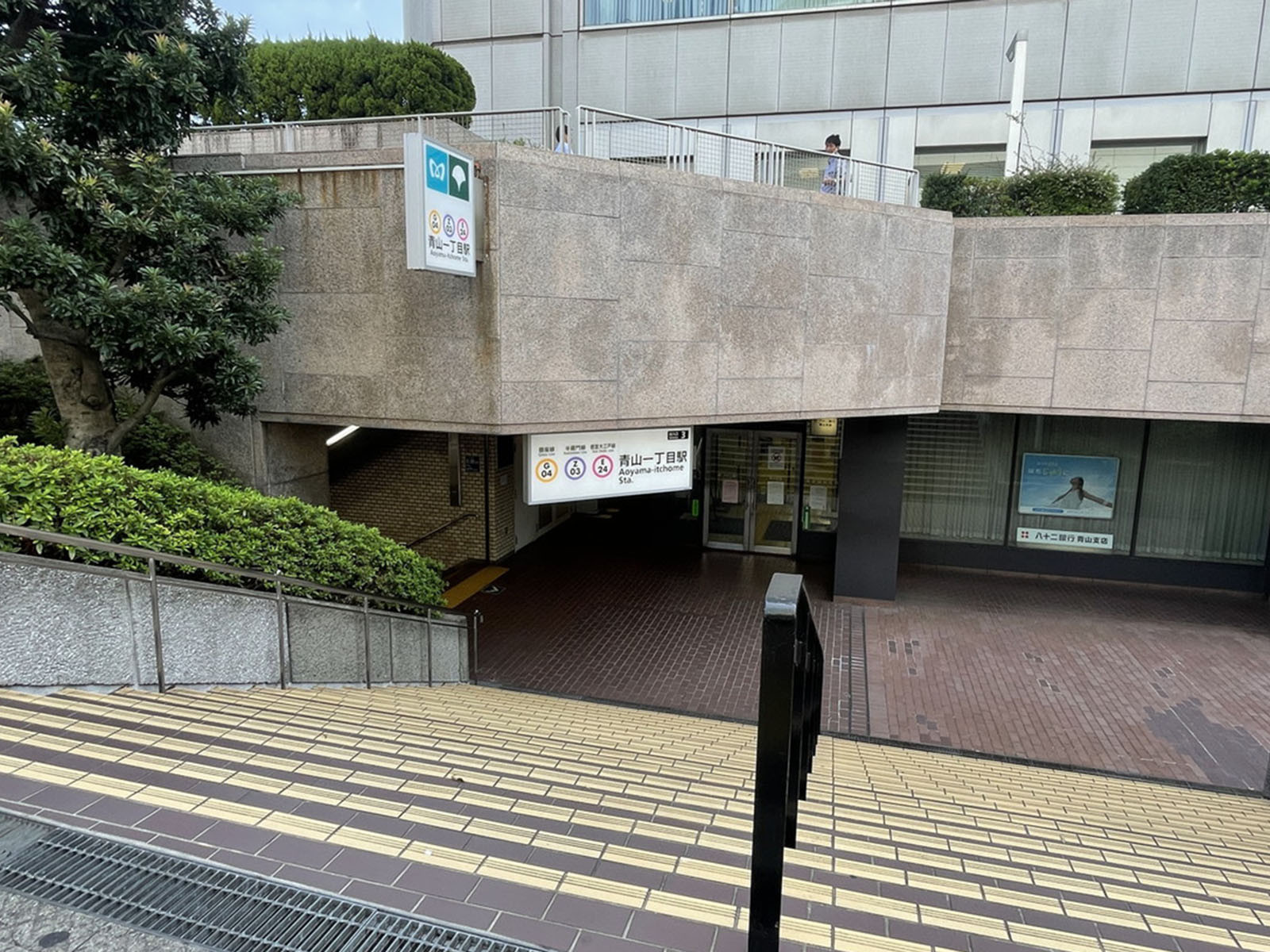 「青山一丁目駅」より徒歩6分
