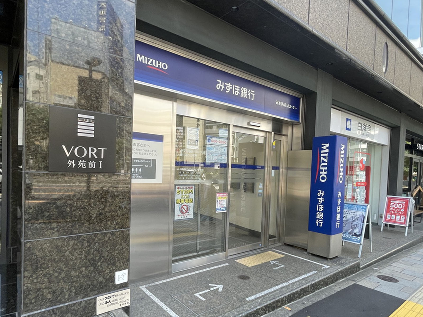 駅付近のみずほ銀行ATMコーナー