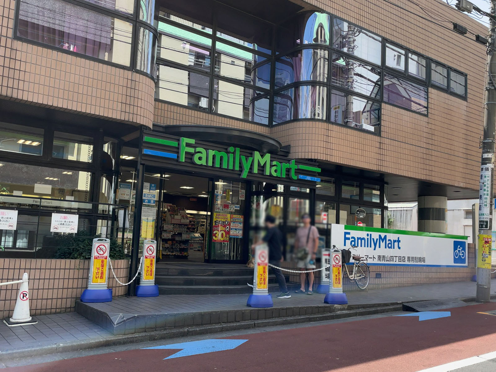 徒歩1分のファミリーマート南青山4丁目店