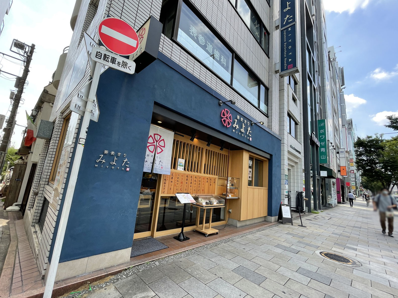 周辺には飲食店があり