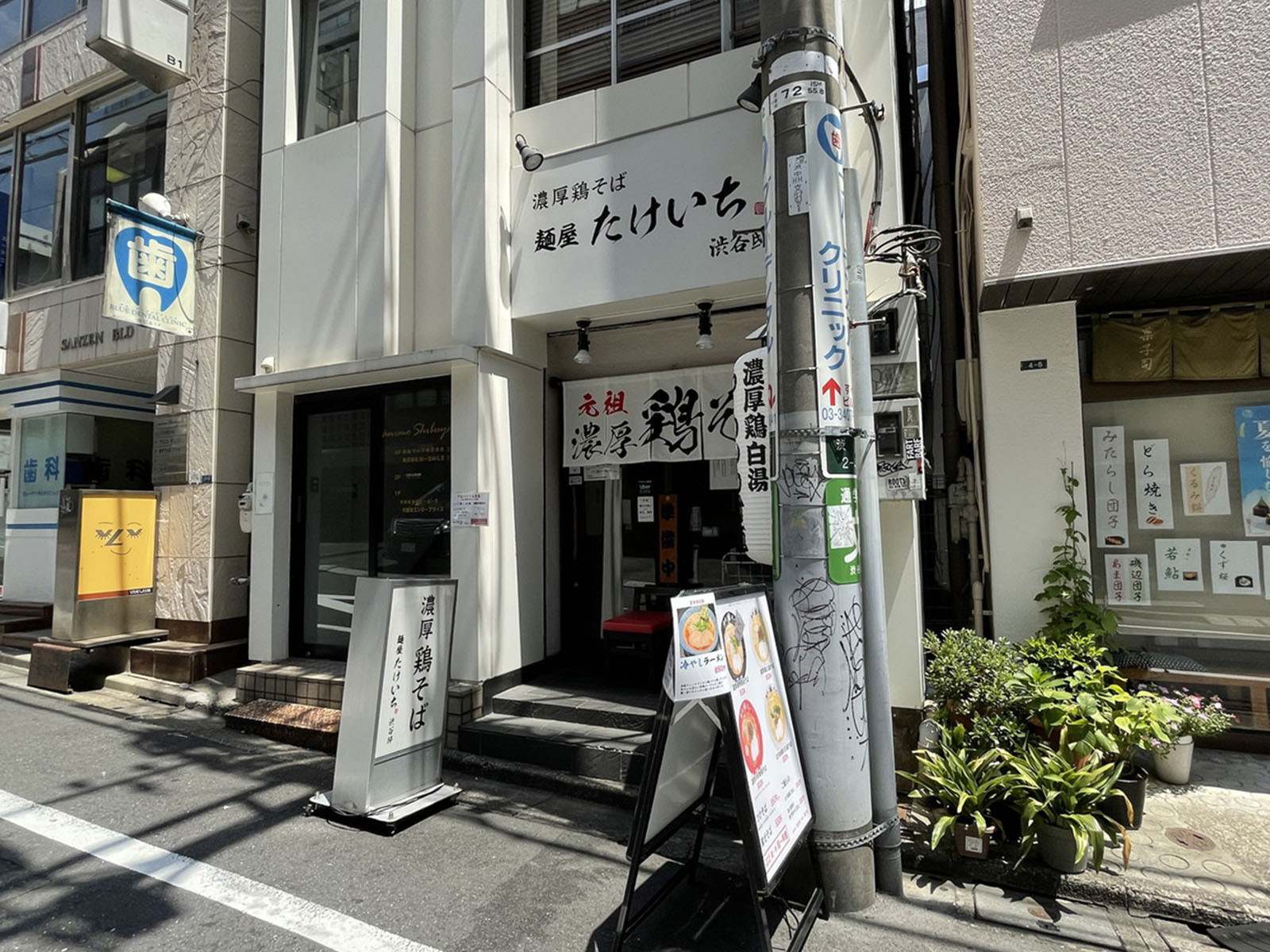 周辺には飲食店が点在
