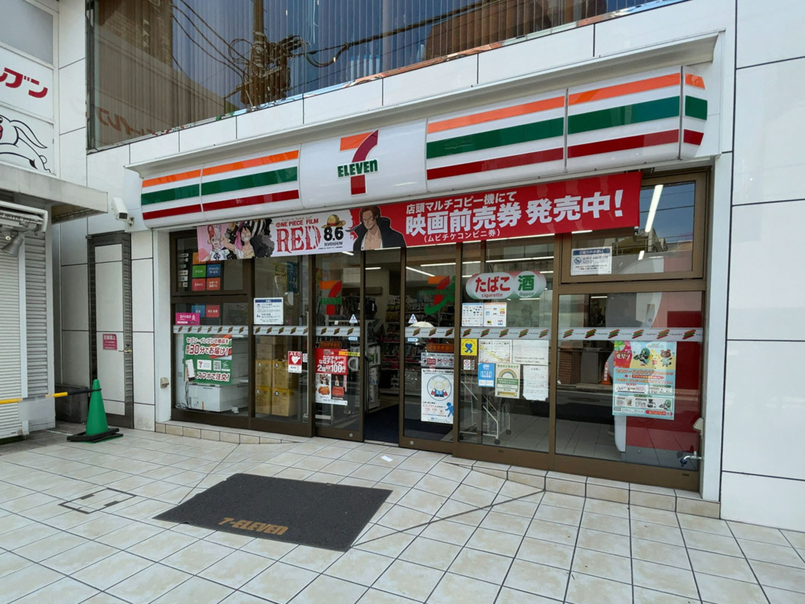 徒歩2分のセブンイレブン原宿表参道店