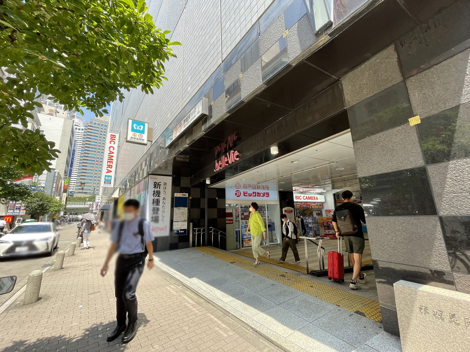 徒歩1分のビックカメラ赤坂見附店