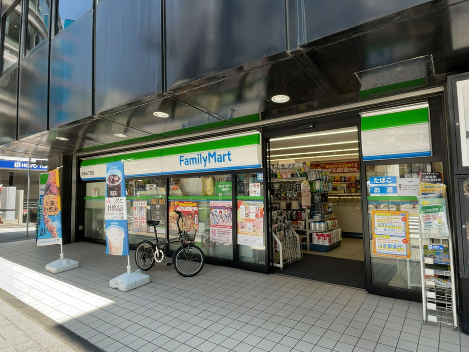 徒歩1分のファミリーマート赤坂3丁目店