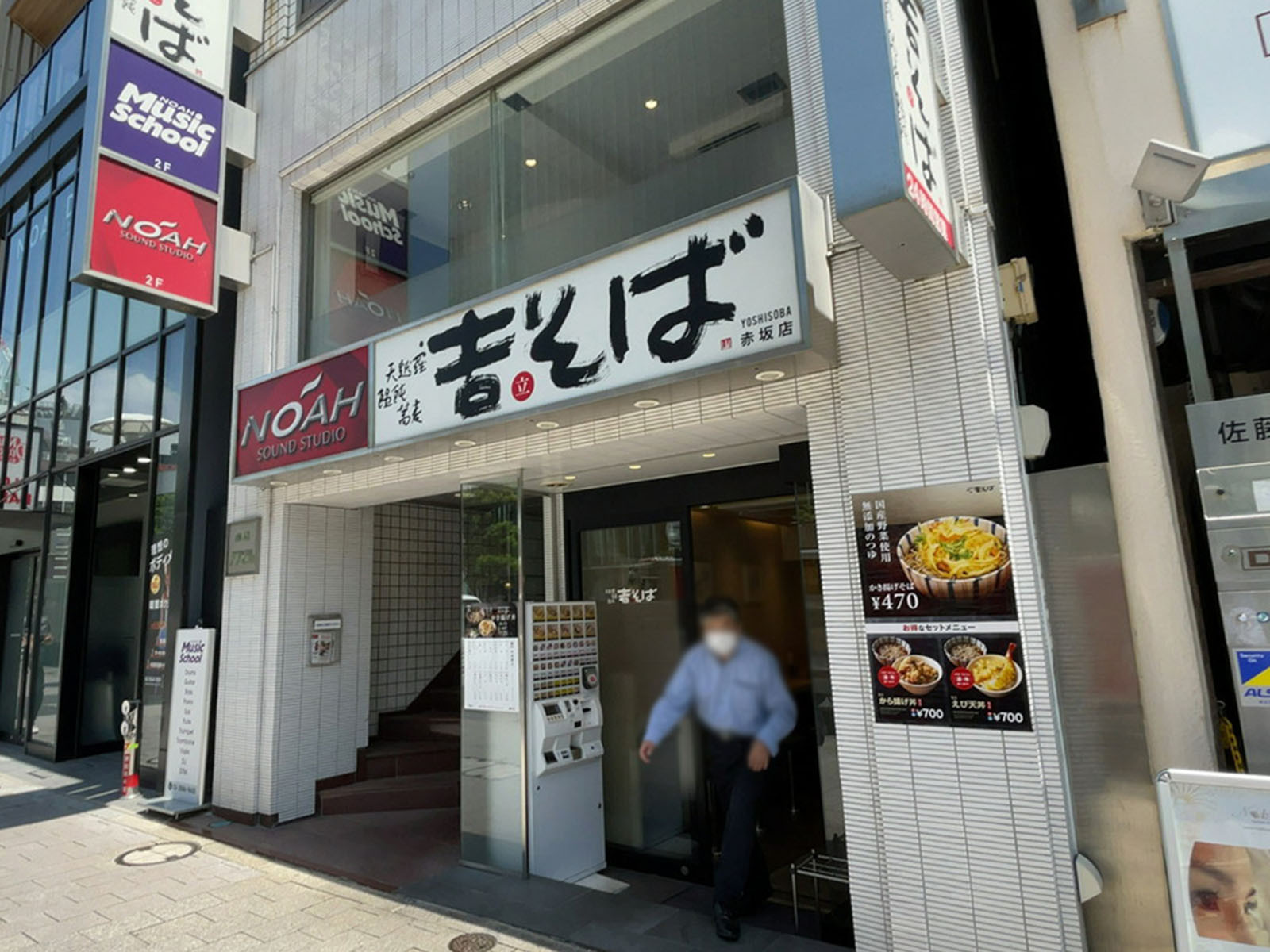 周辺には飲食店が点在