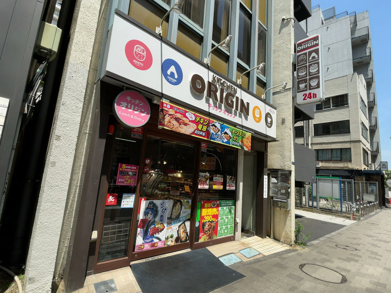 付近のオリジン弁当赤坂店