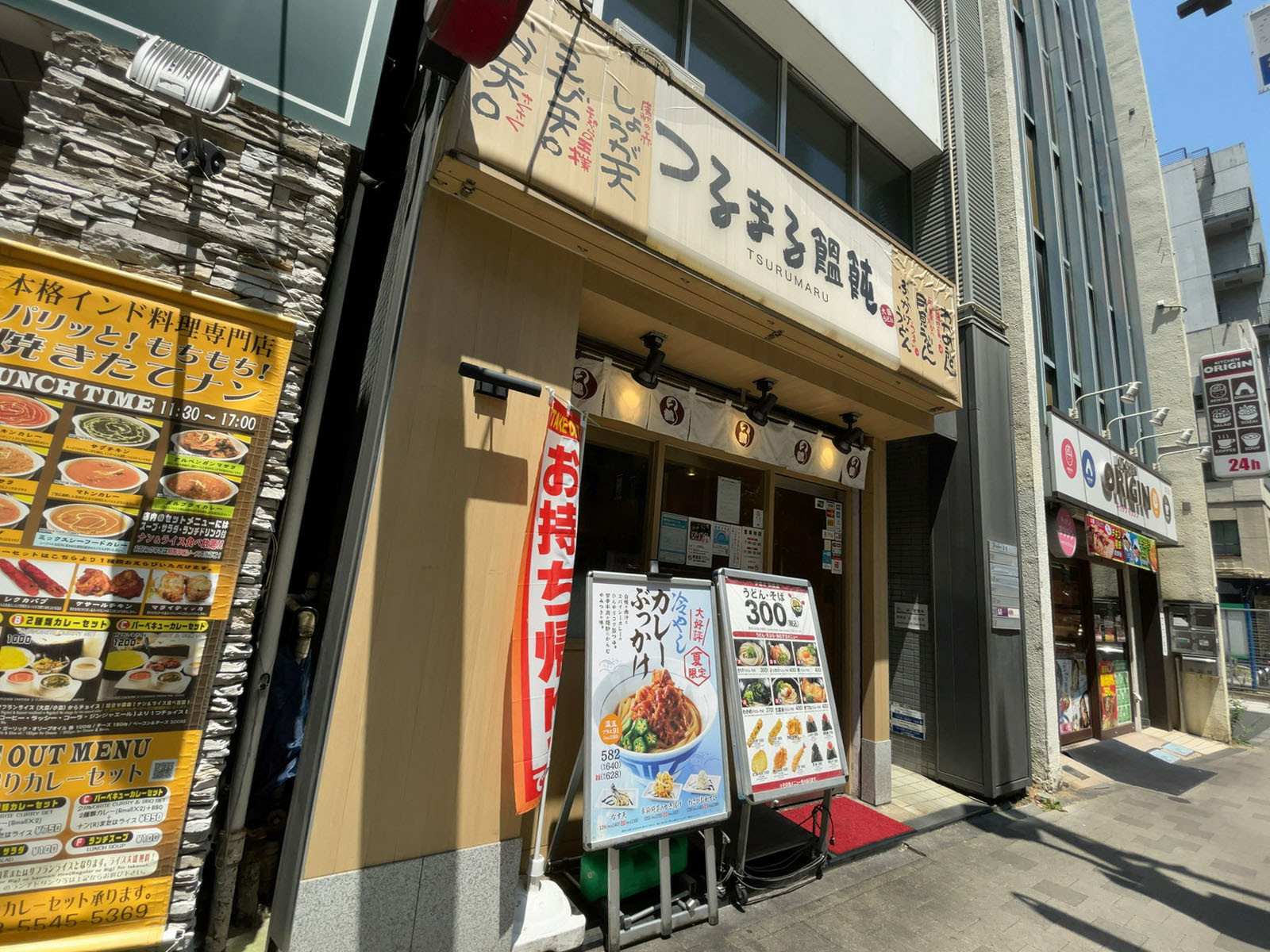 周辺には飲食店が点在