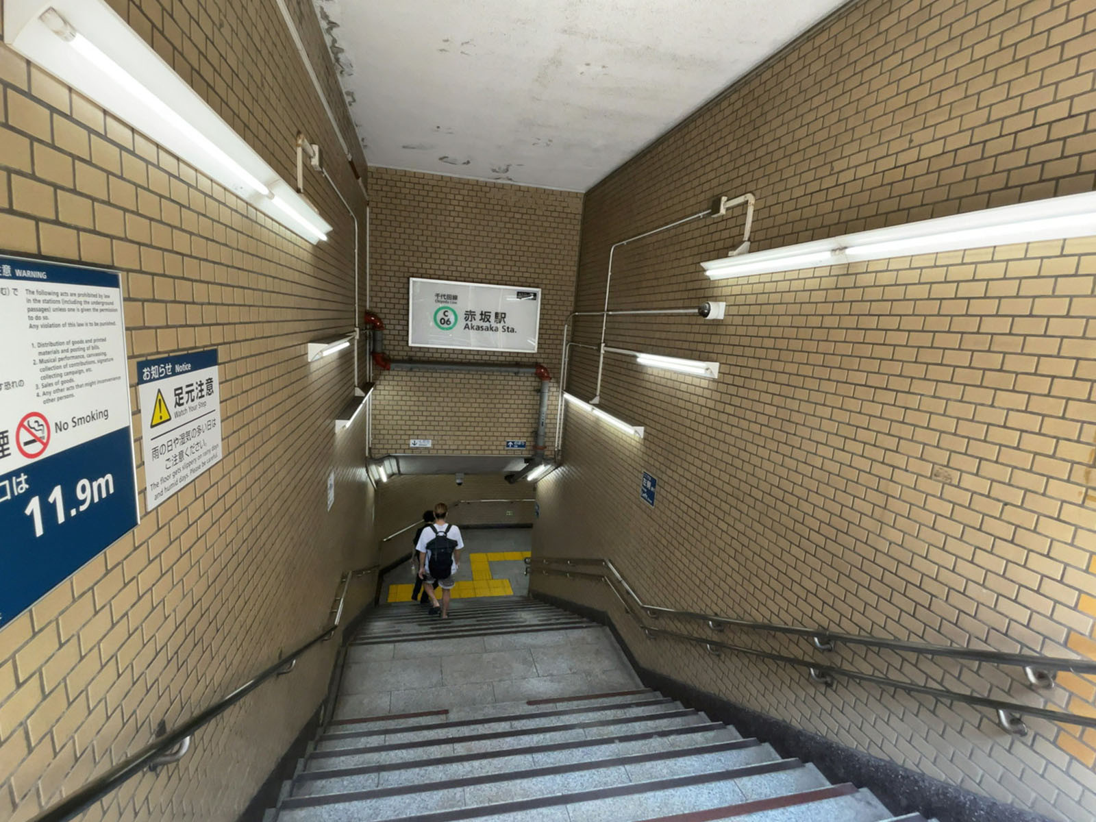最寄りの「赤坂駅」