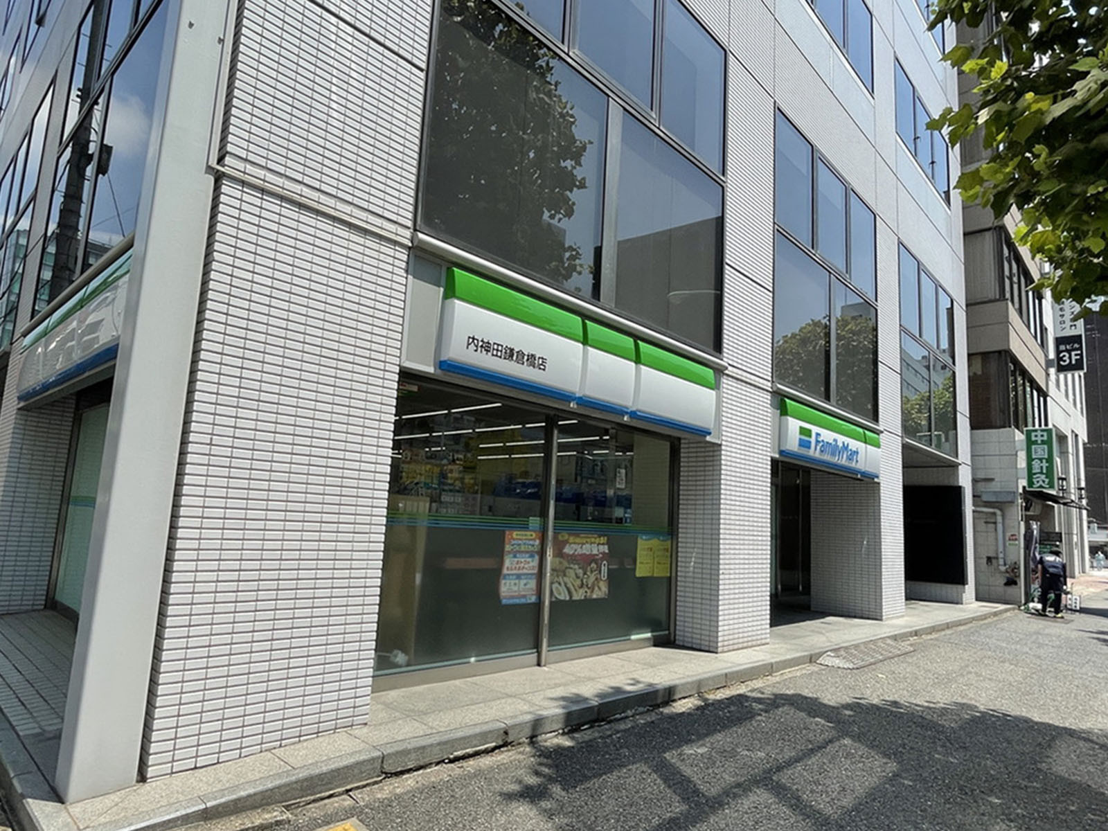 徒歩1分のファミリーマート内神田鎌倉橋店